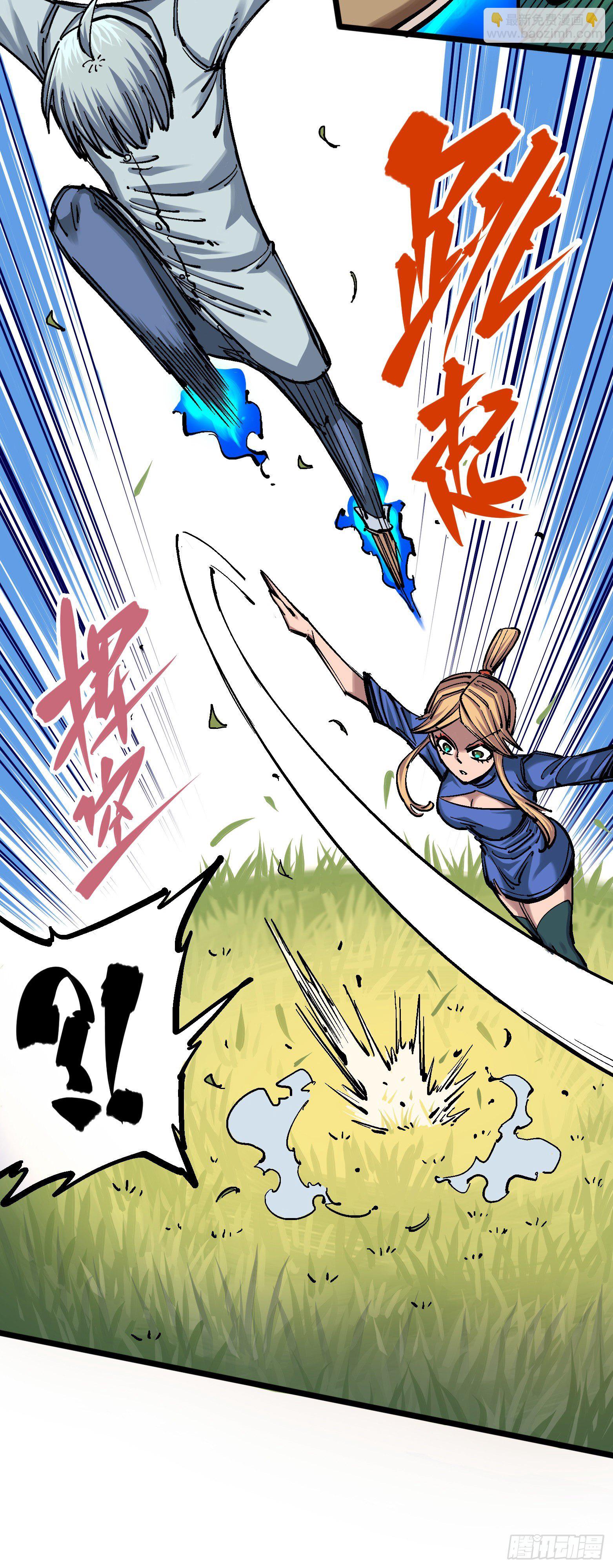 第四章10 黑白双龙VS天语-第40话
