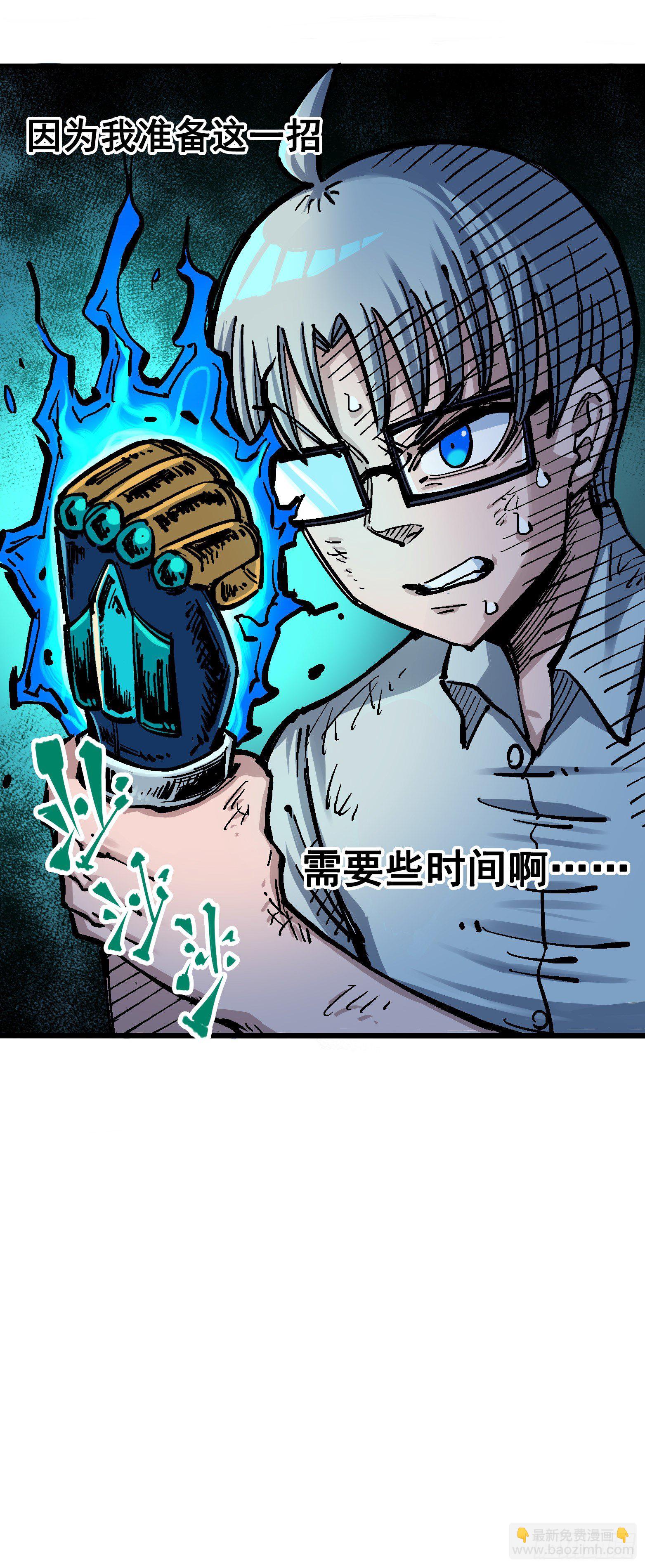 第四章10 黑白双龙VS天语-第40话