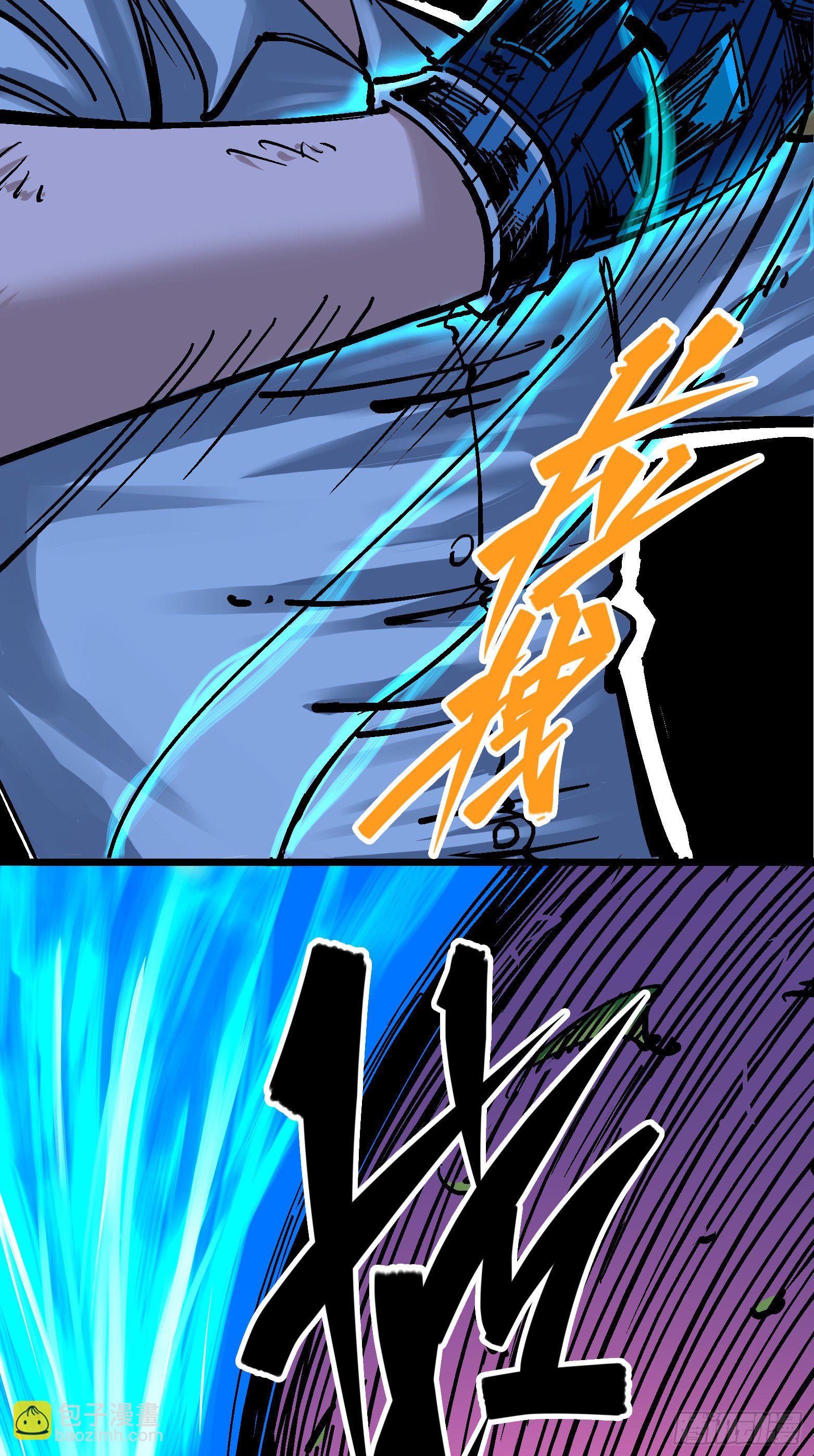 第四章12 贯旋箭！-第42话