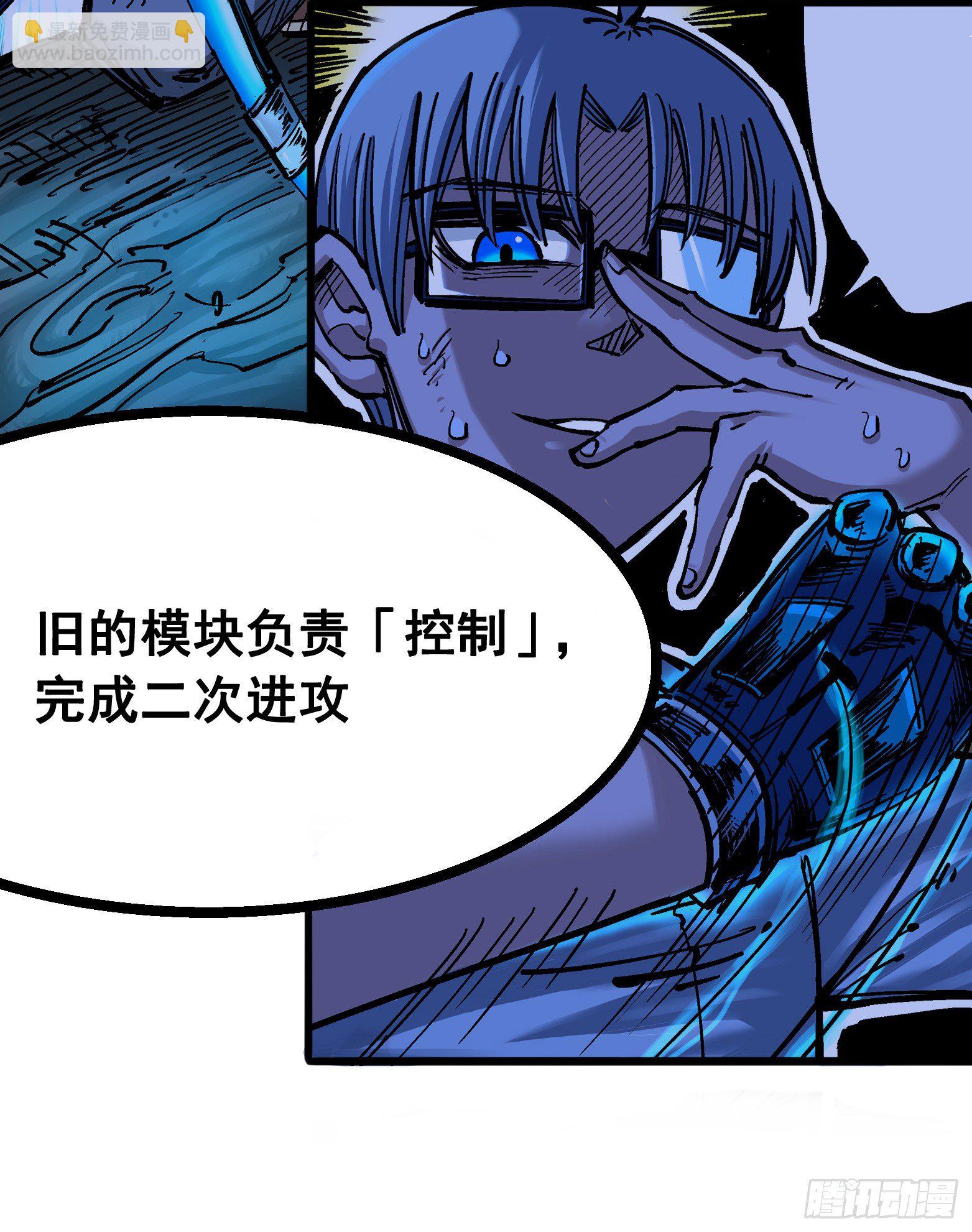 第四章12 贯旋箭！-第42话