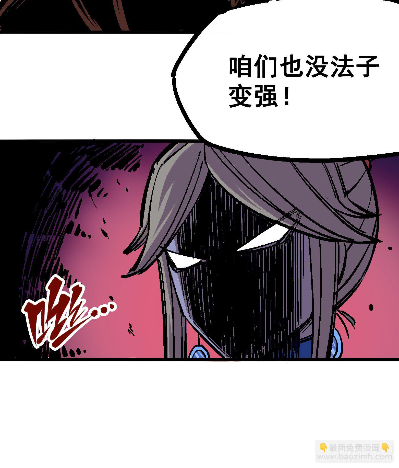 第四章12 贯旋箭！-第42话
