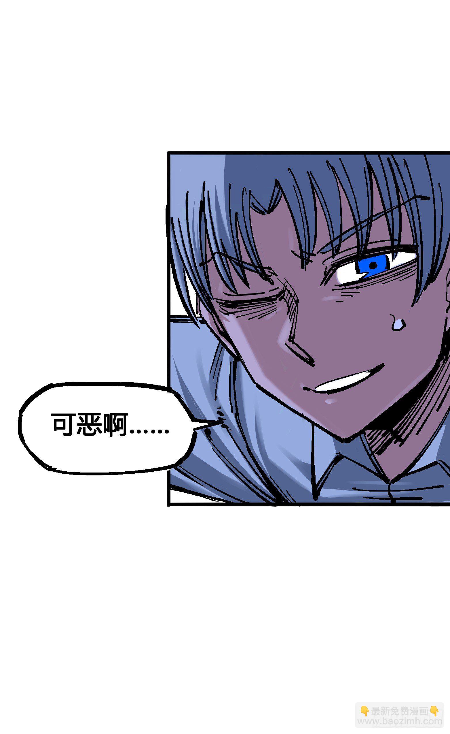 第四章14 前往神农国！-第44话