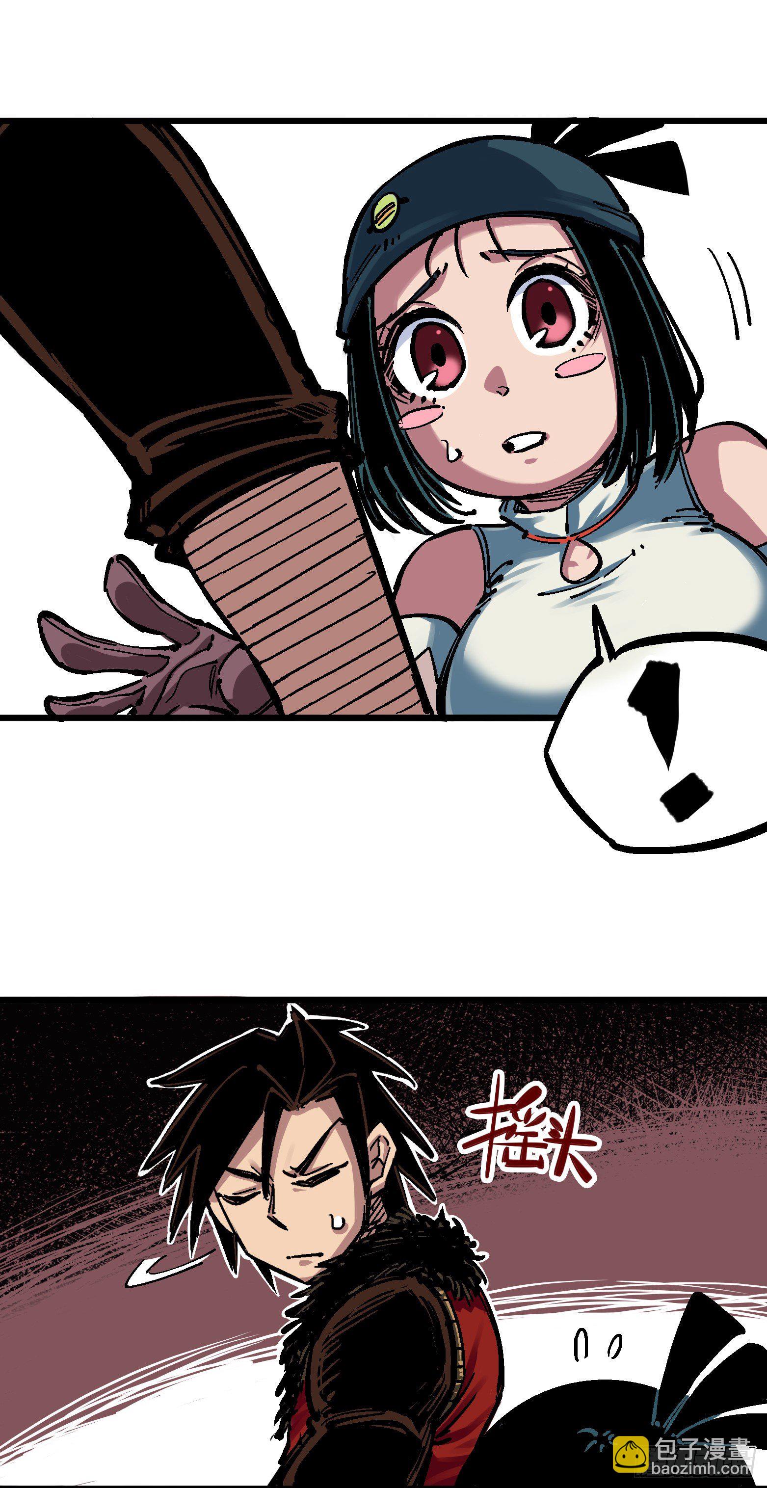 第五章01 神医的诊断-第46话