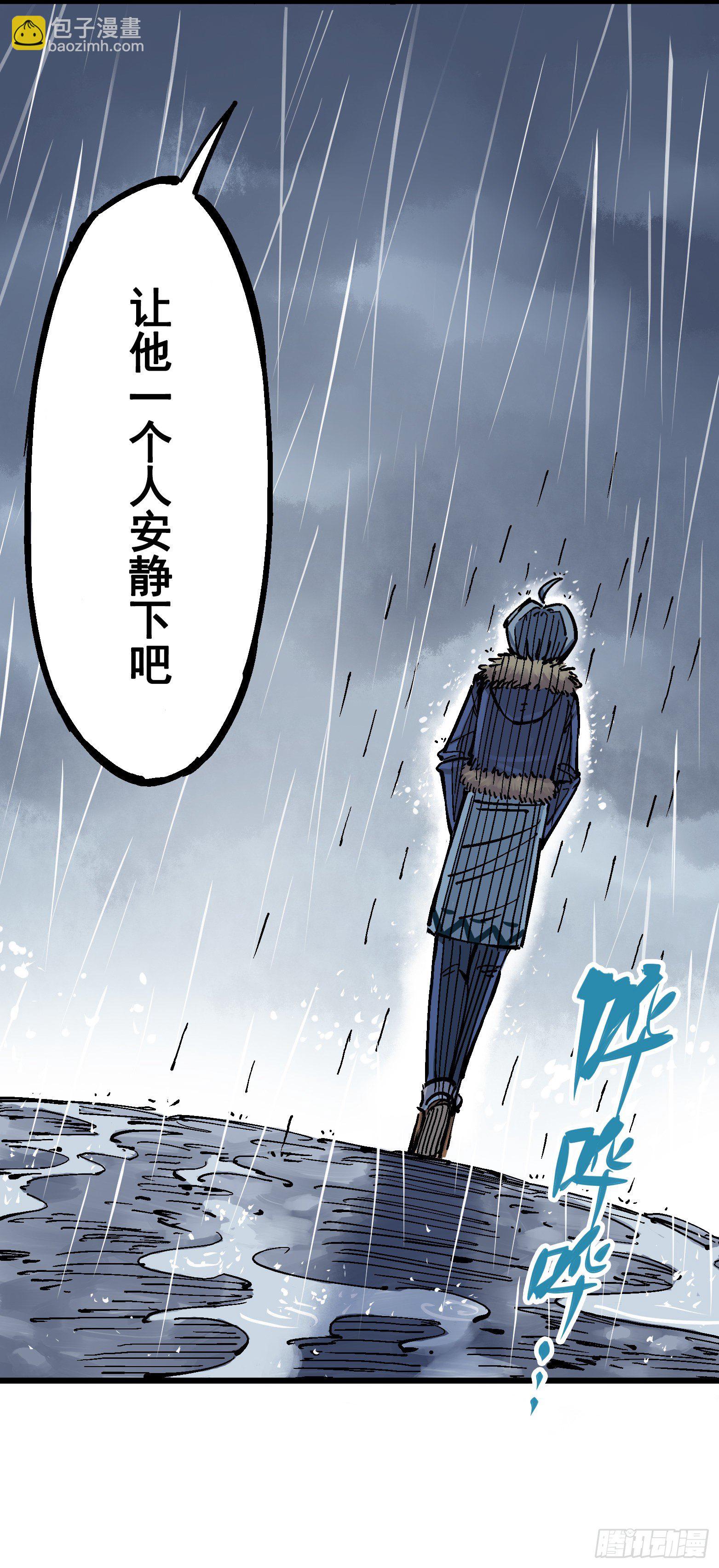 第五章01 神医的诊断-第46话