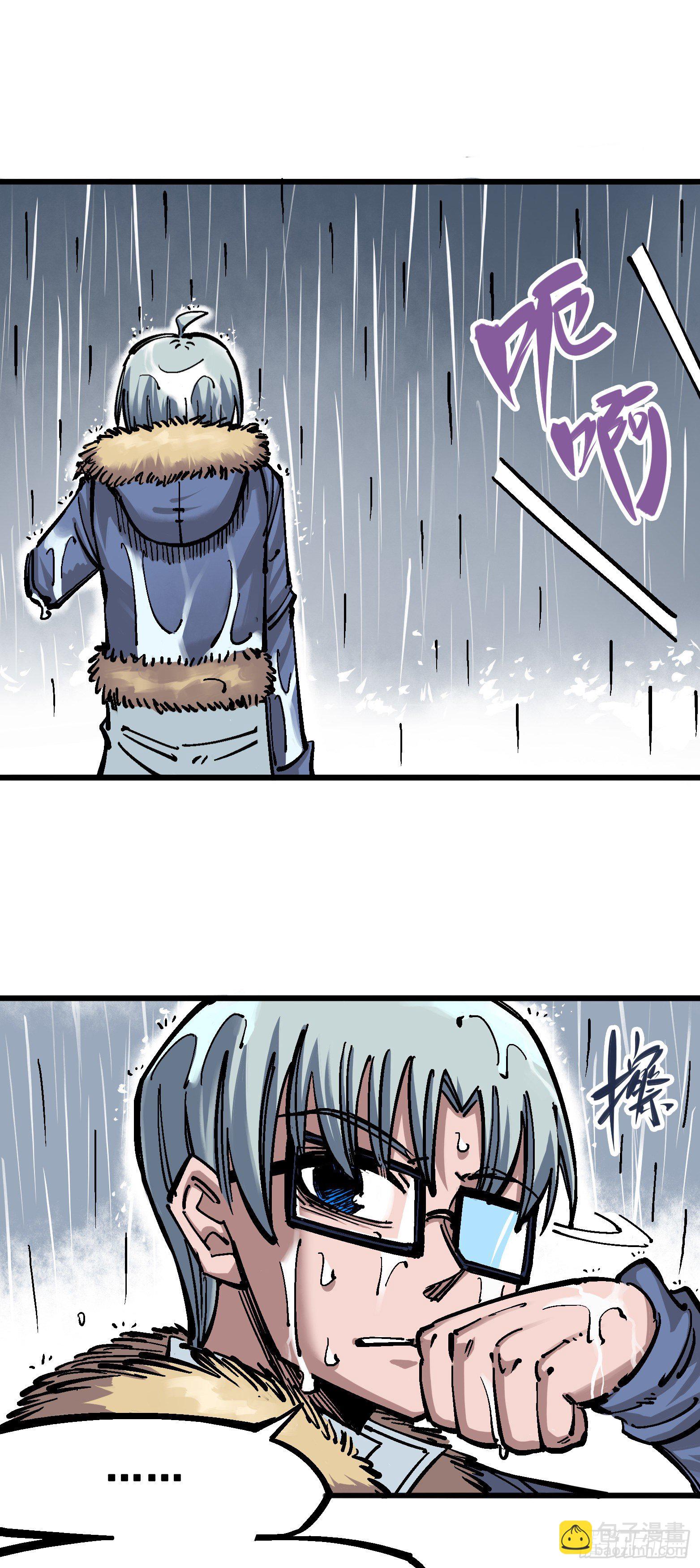 第五章01 神医的诊断-第46话