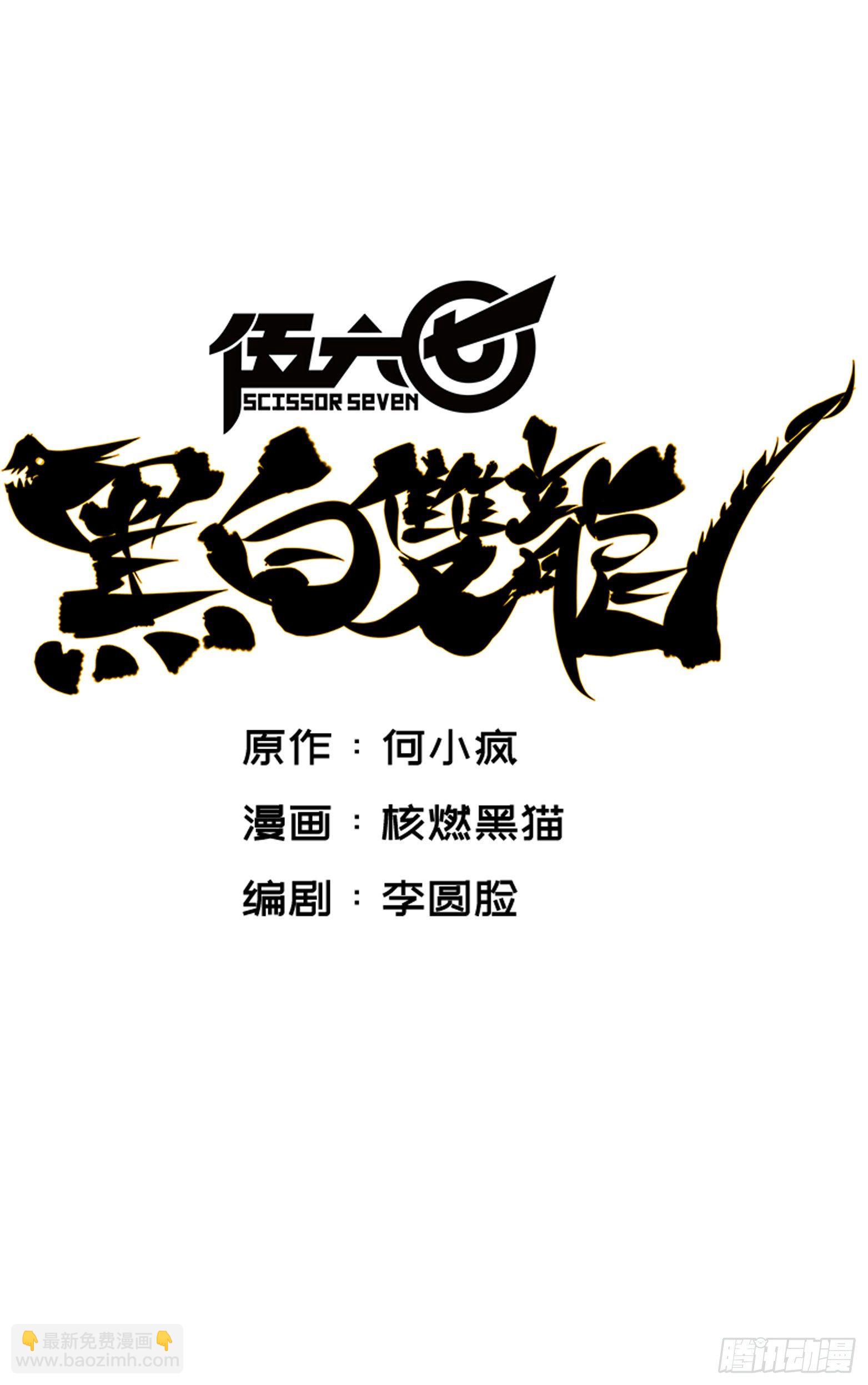 第五章01 神医的诊断-第46话