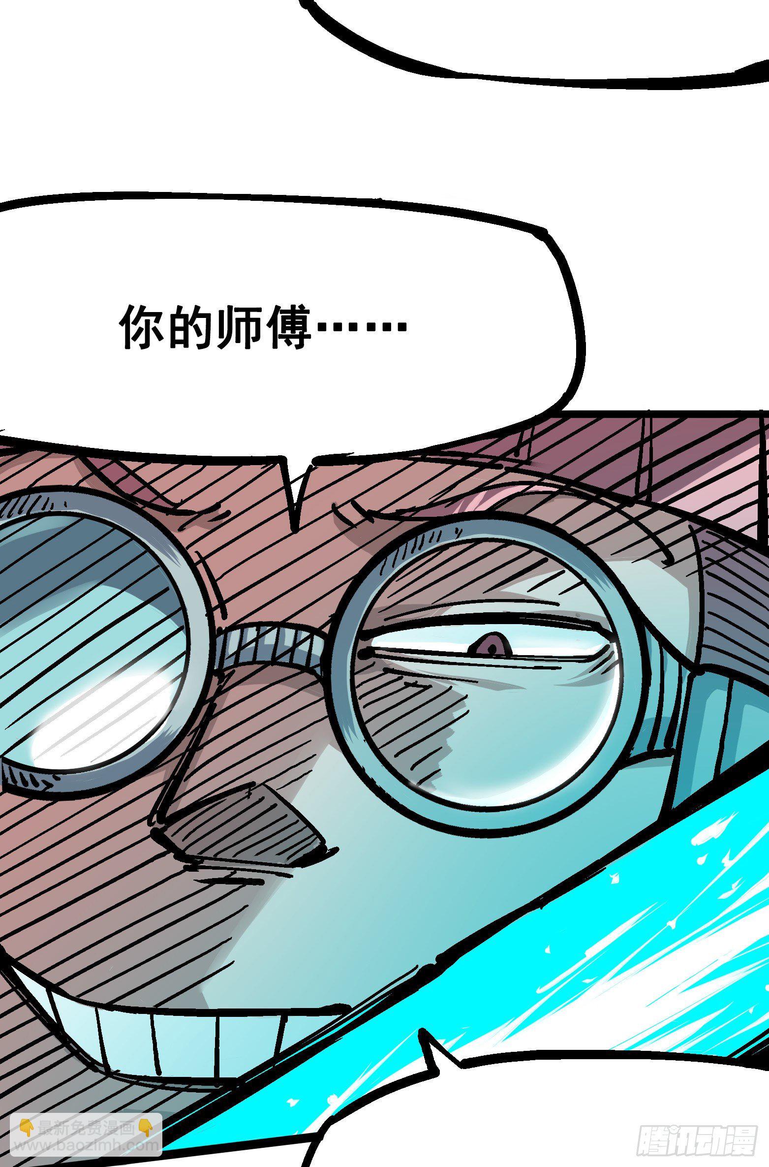第五章03 斯特国特工-第48话