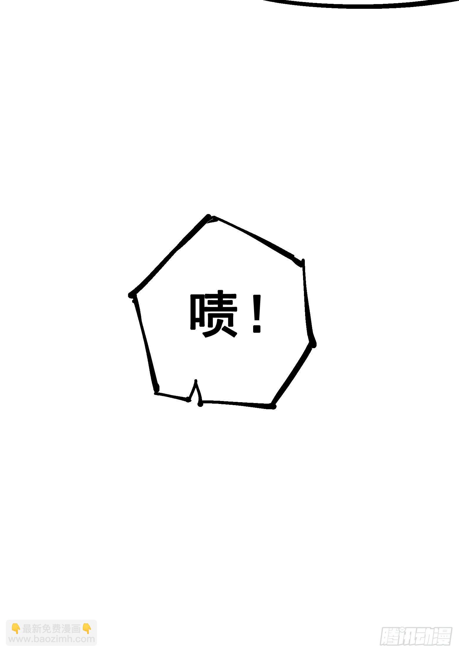 第五章03 斯特国特工-第48话