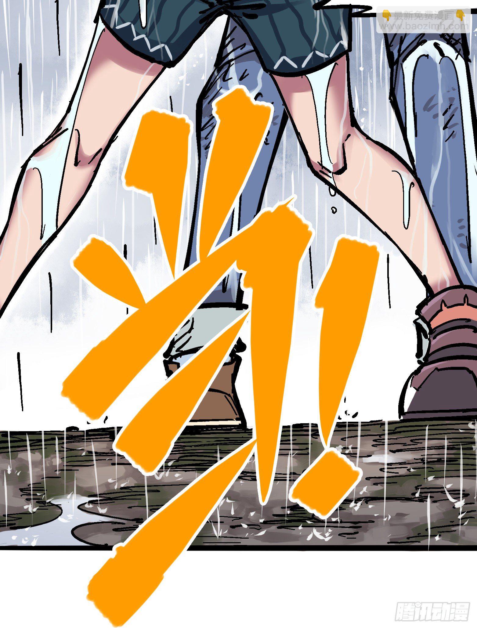 第五章05 即便不可能赢(1/2)-第50话