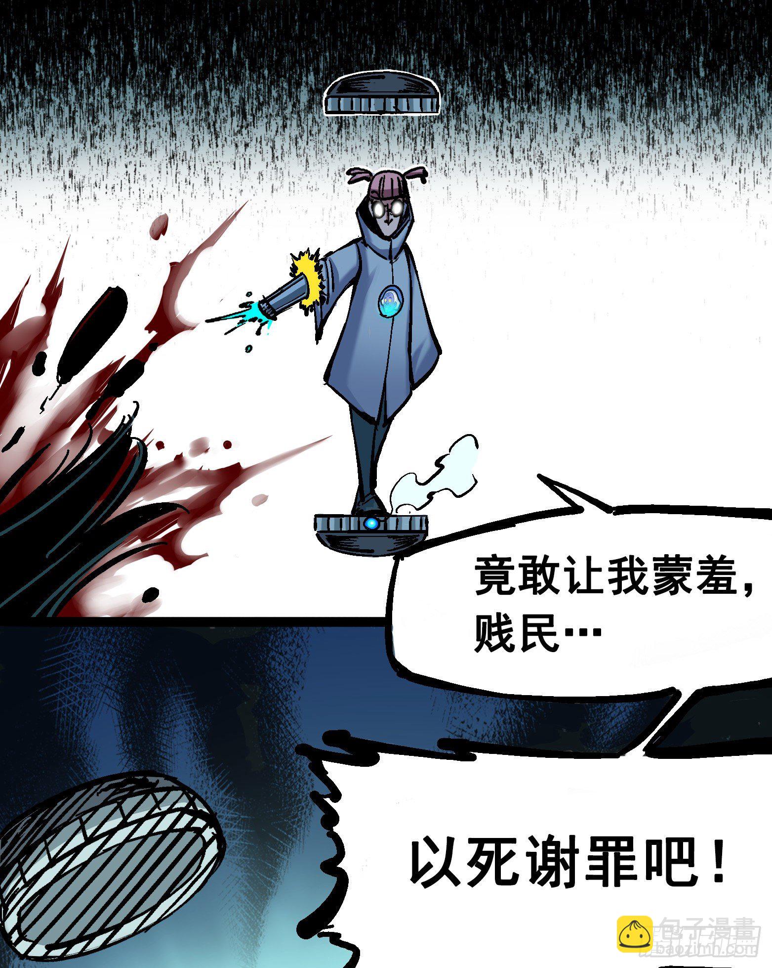 第五章05 即便不可能赢(1/2)-第50话