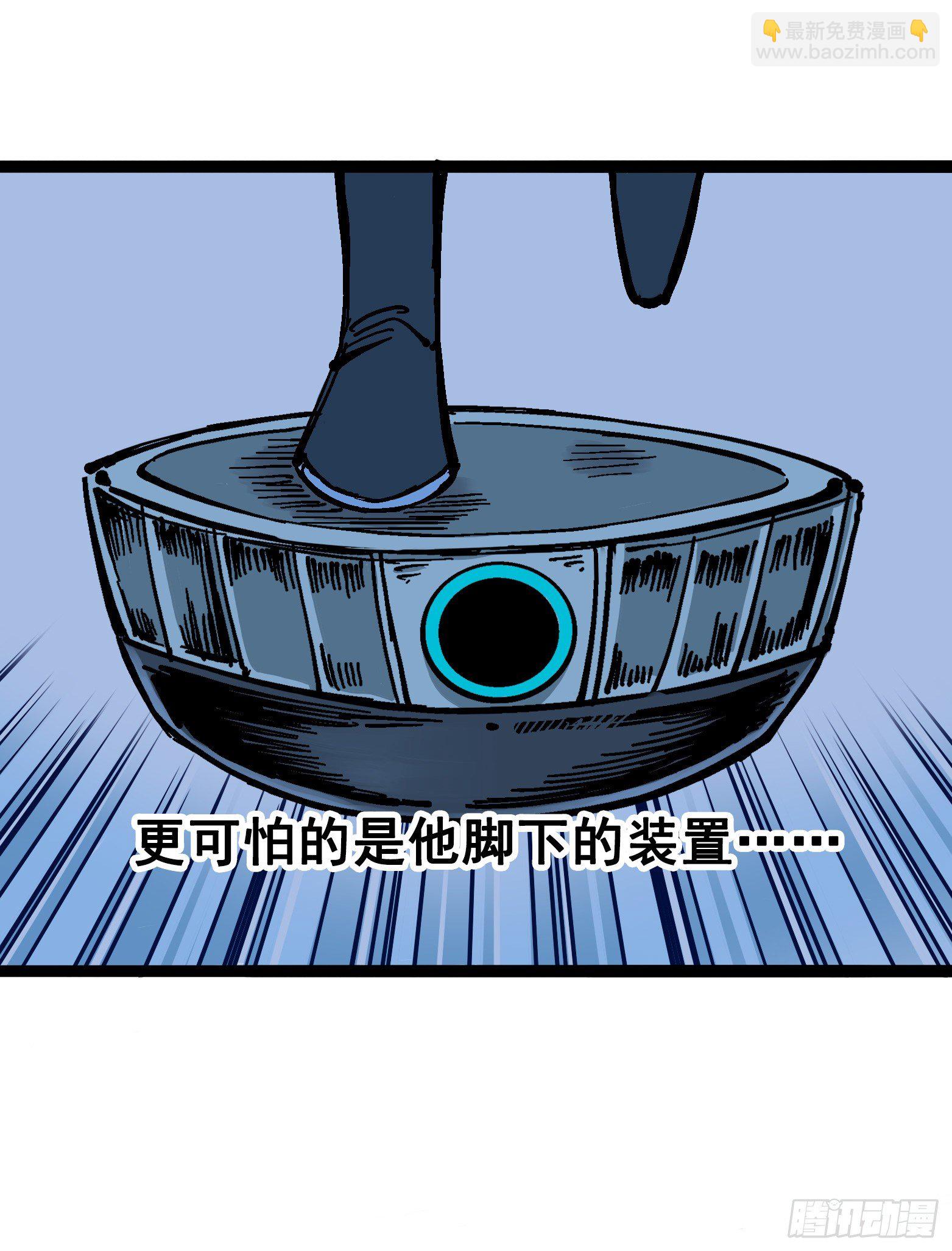 第五章05 即便不可能赢(1/2)-第50话