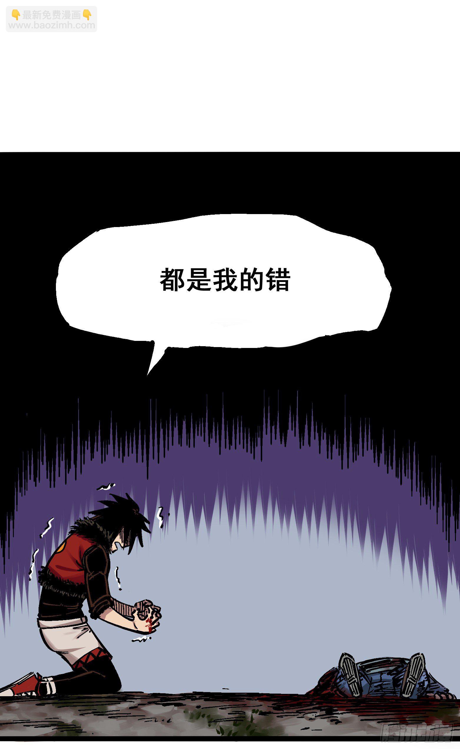第五章07 暴走！-第52话
