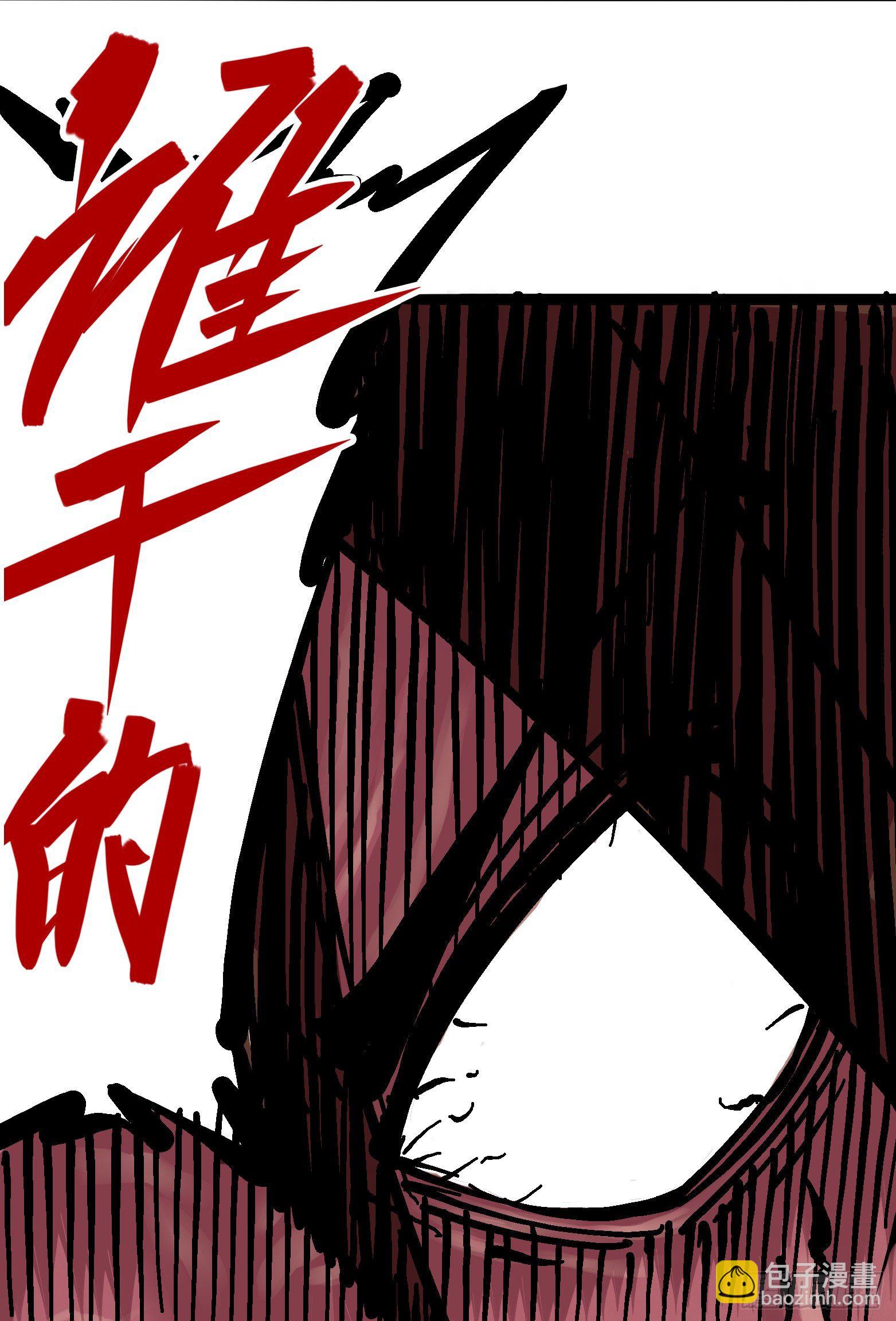 第五章07 暴走！-第52话