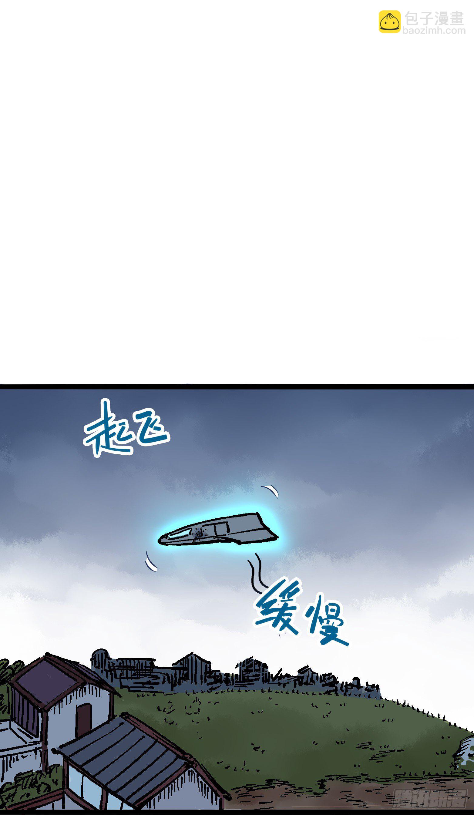 第五章07 暴走！-第52话