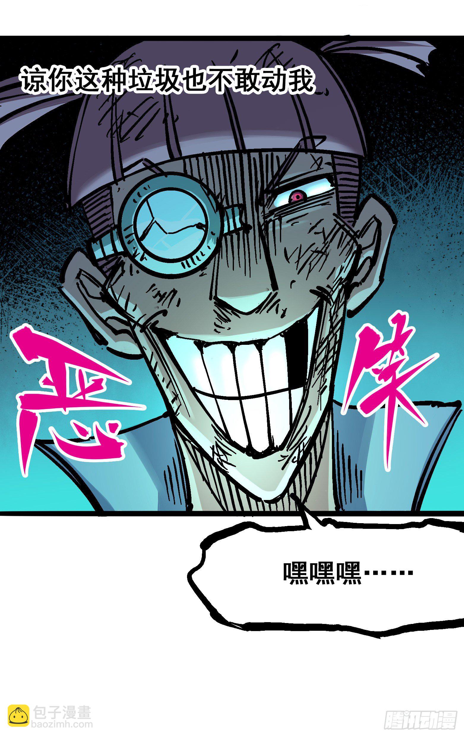 第五章09 麒麟-第54话