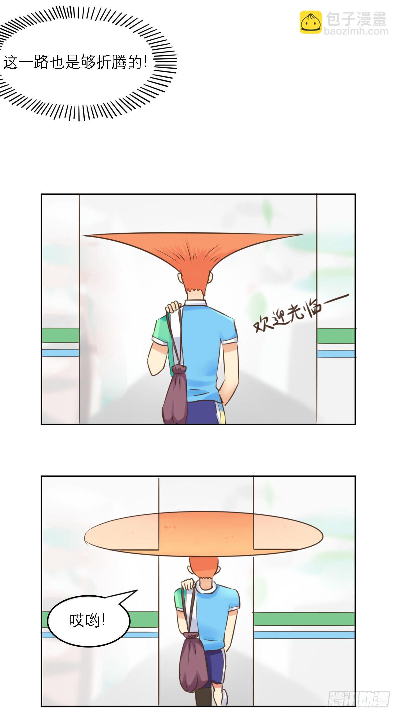 同人展示 第四期-第56话