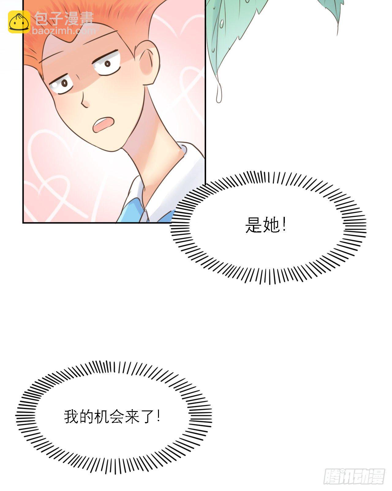 同人展示 第四期-第56话