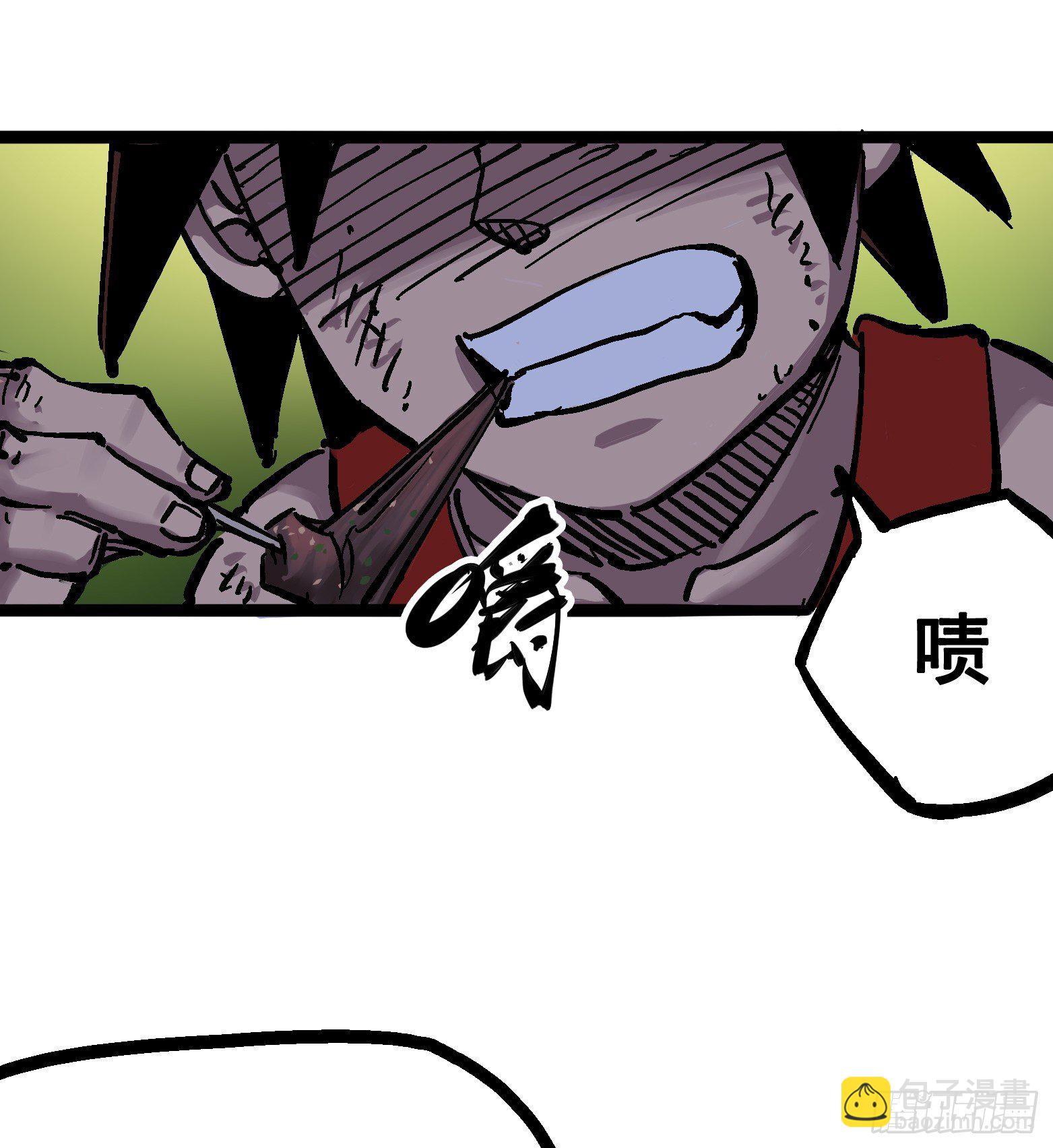 第六章01 莫浪与白其-第58话