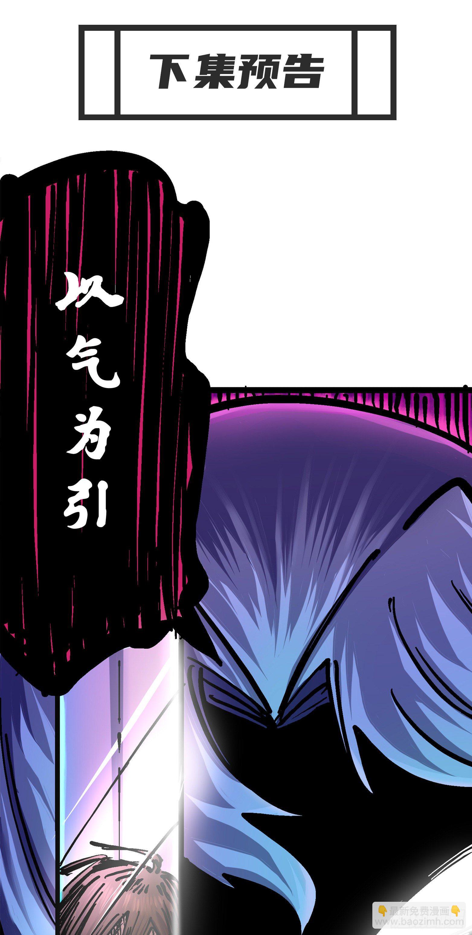 第六章05 等我回来-第62话