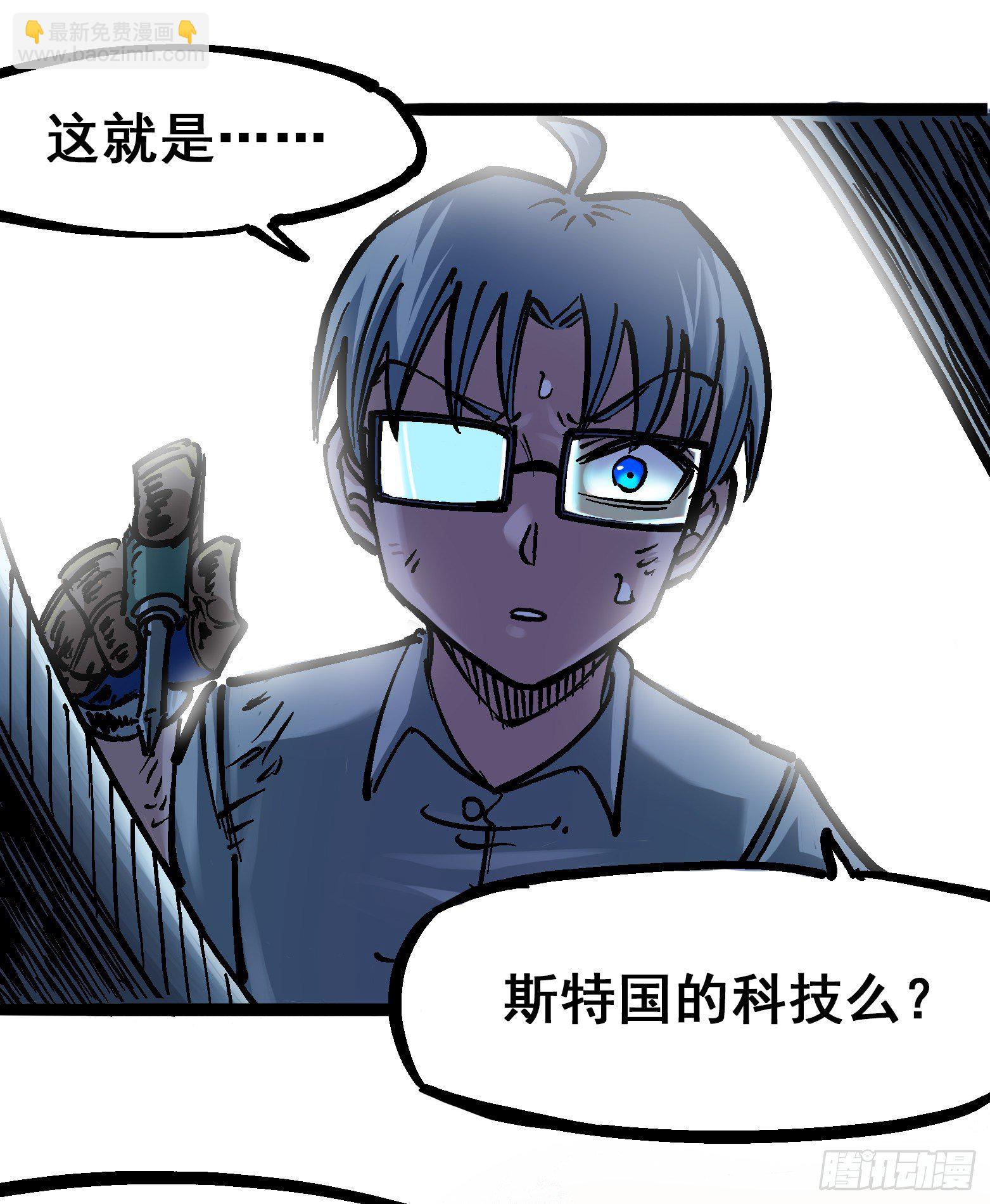 第6章07 祛除血魔-第64话