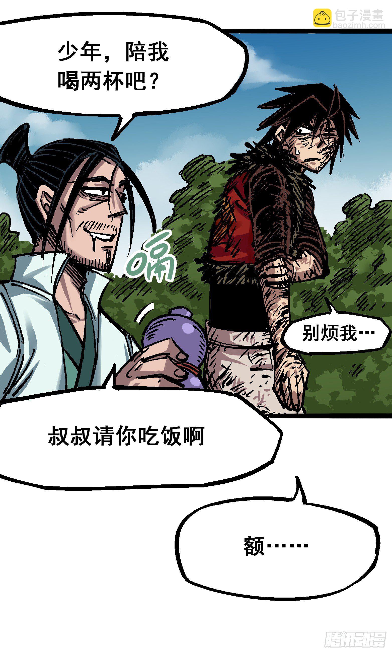 第6章07 祛除血魔-第64话