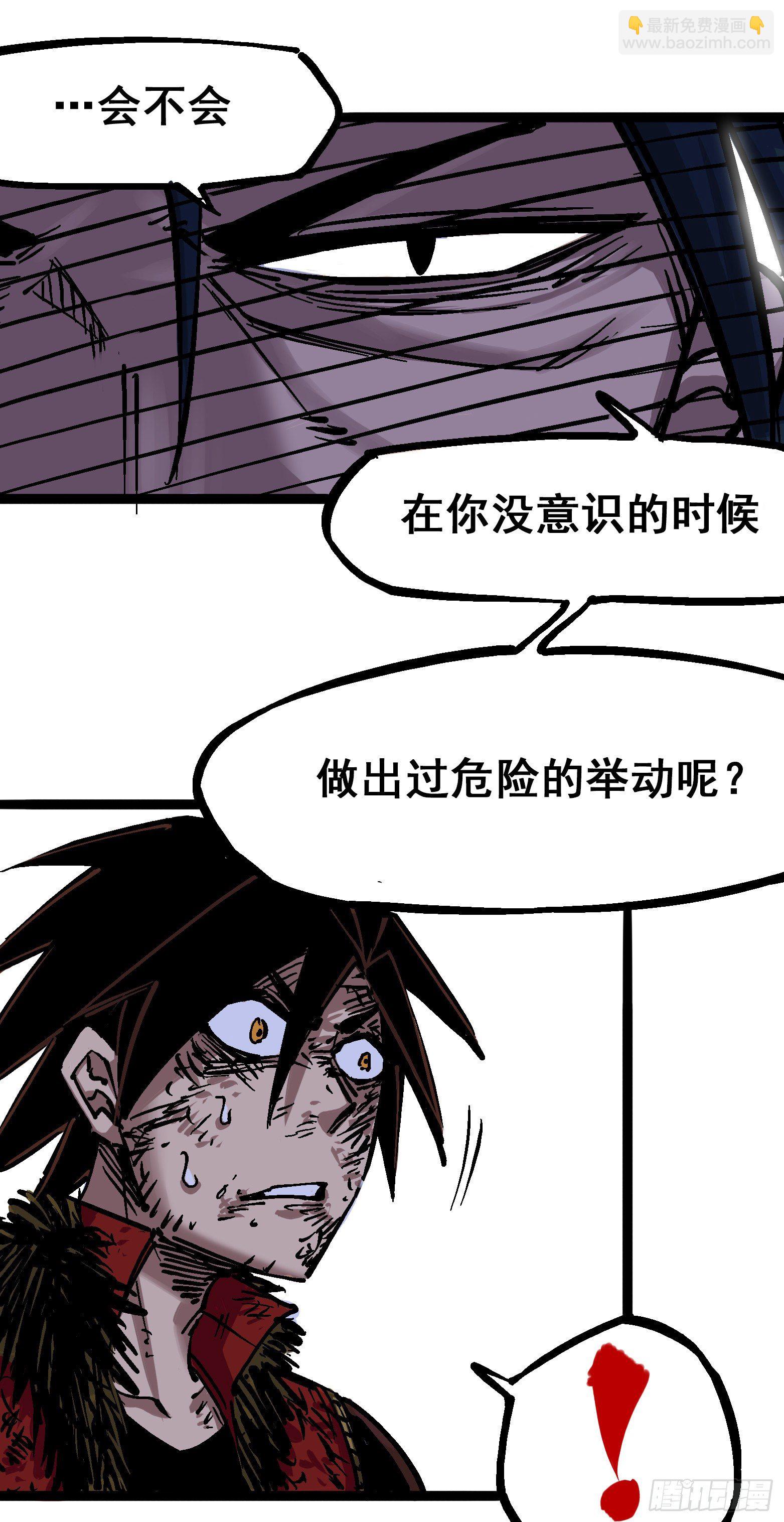 第6章07 祛除血魔-第64话