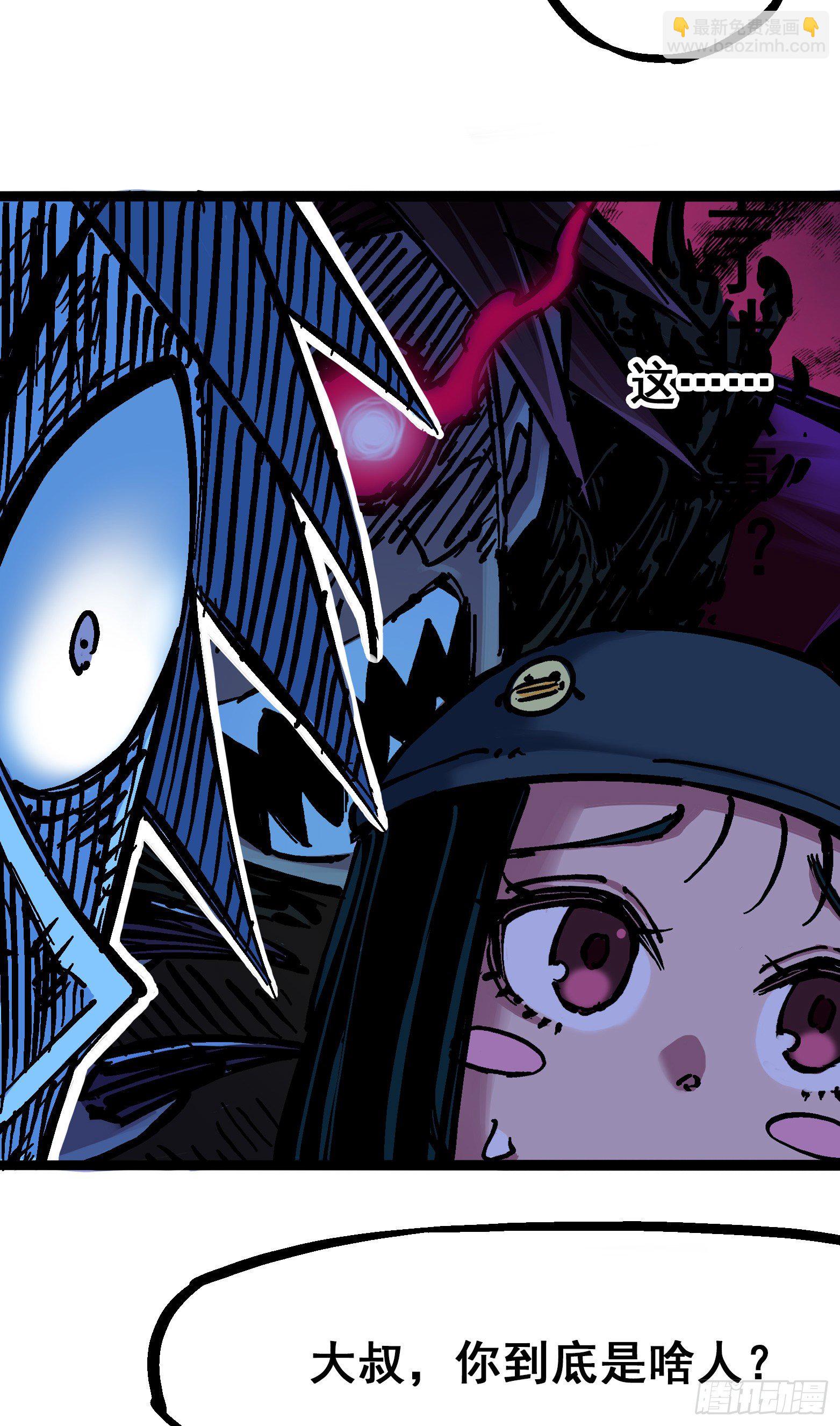 第6章07 祛除血魔-第64话