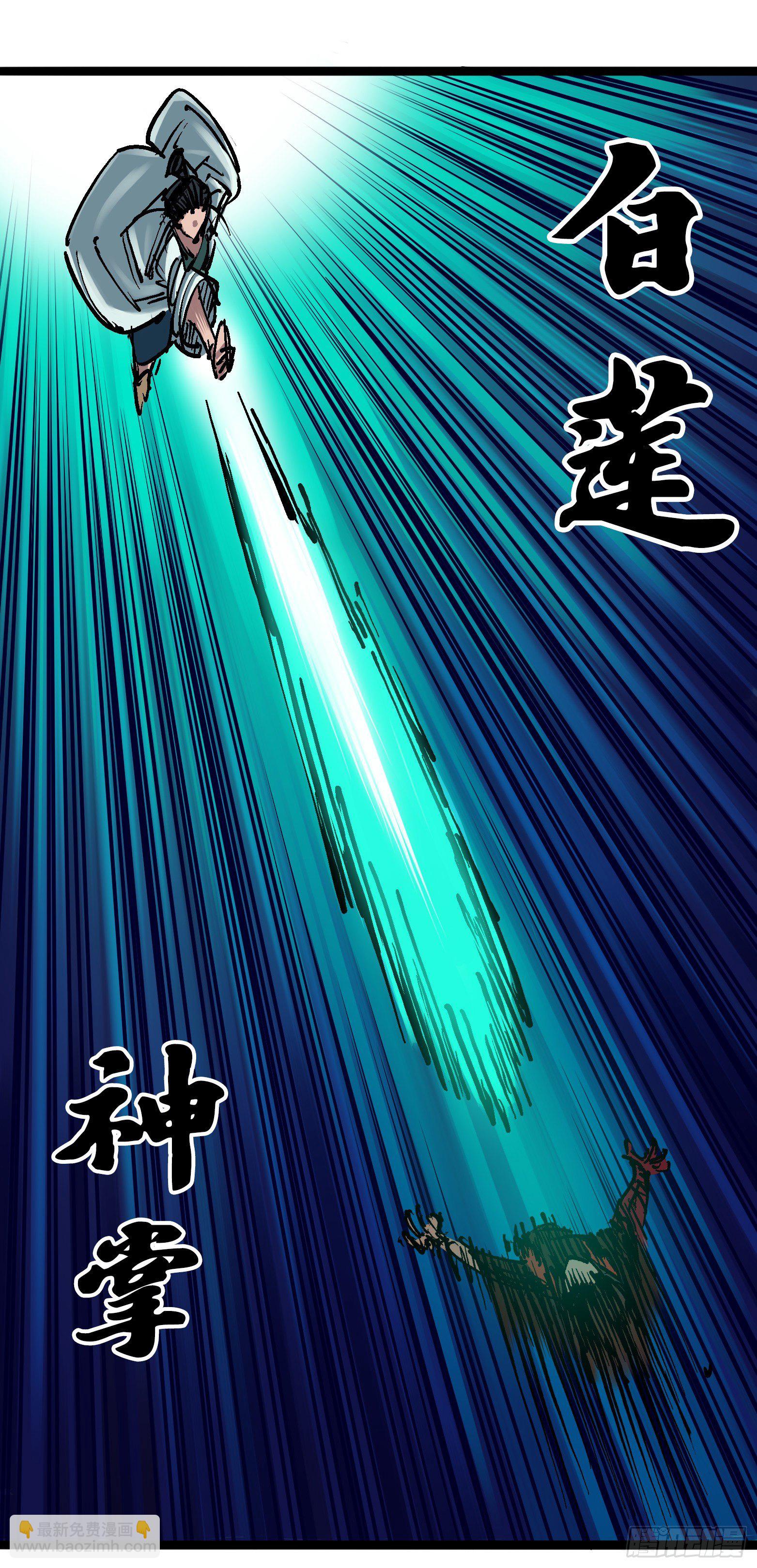 第6章09 莲藏-第66话