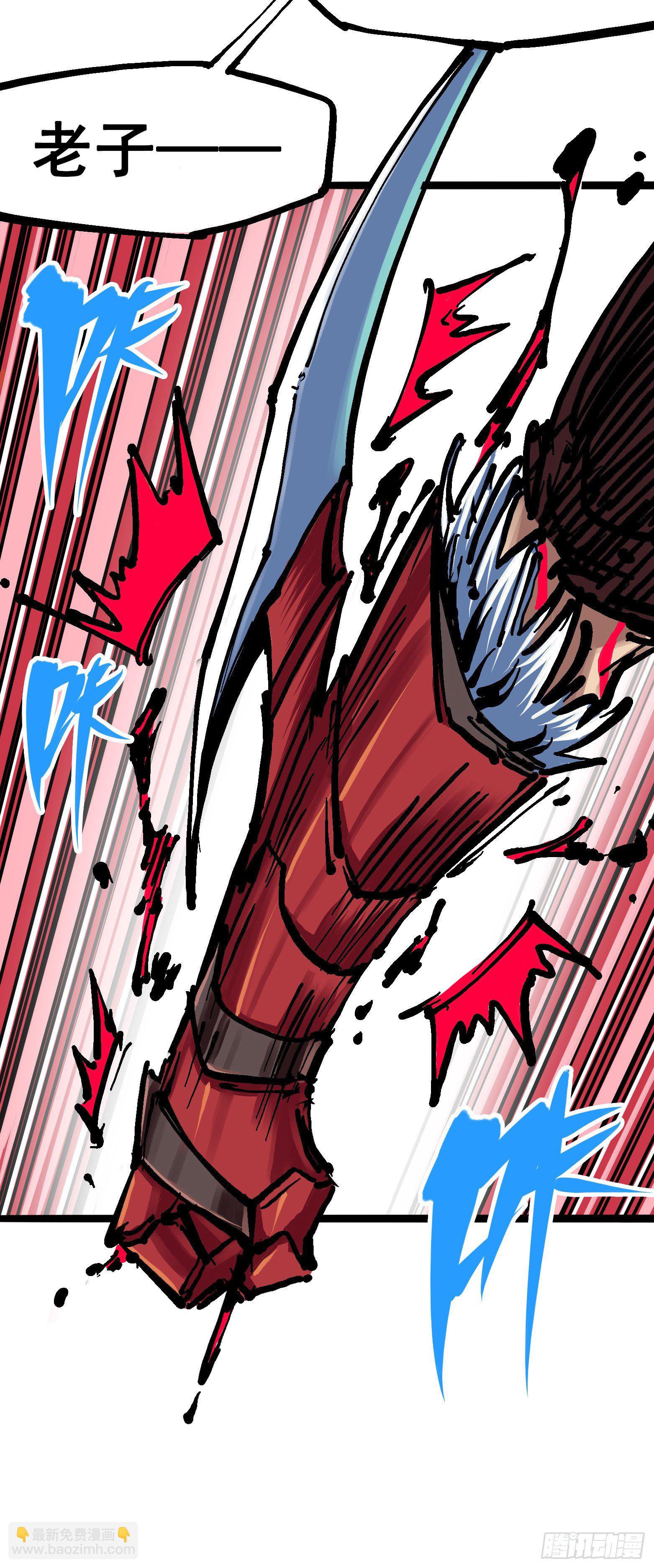 第6章09 莲藏-第66话