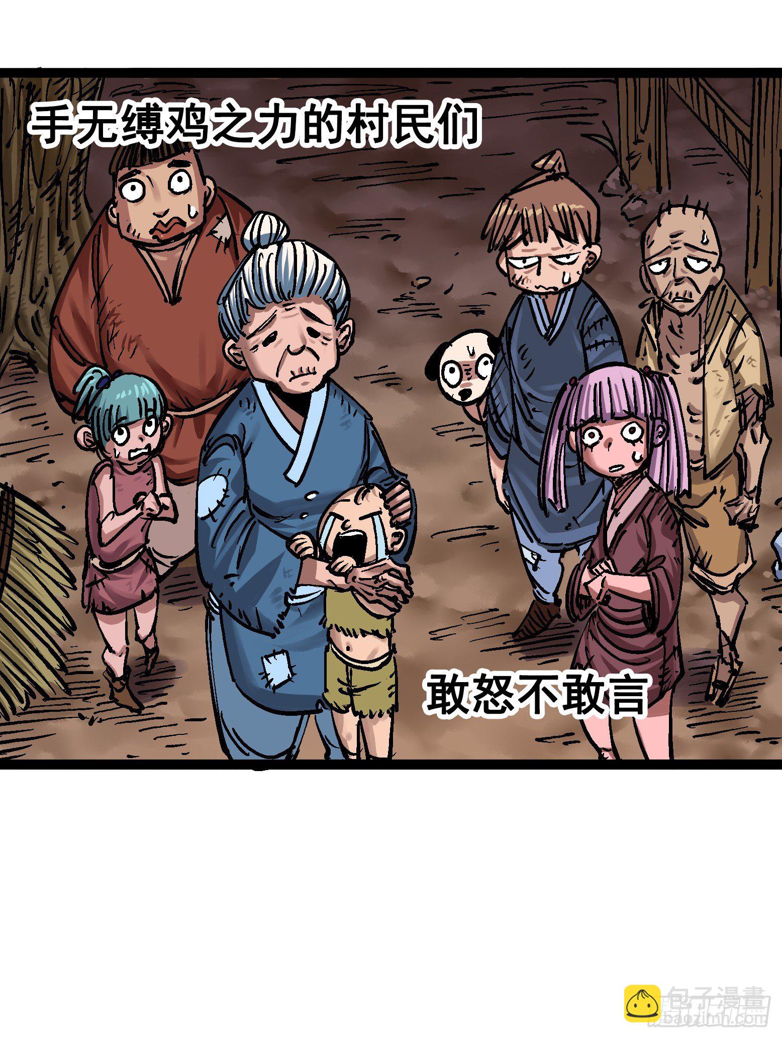 第6章09 莲藏-第66话