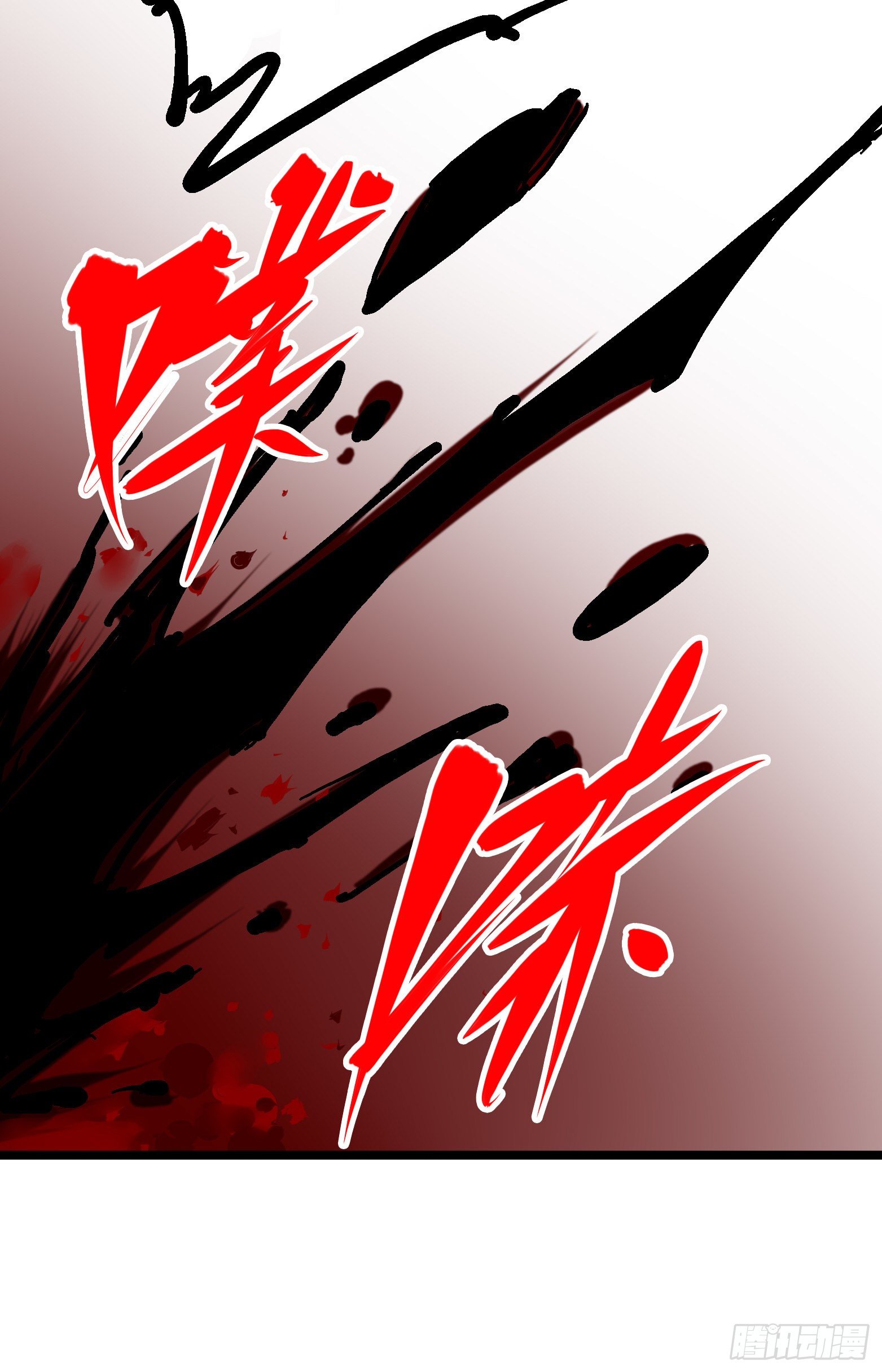 第6章09 莲藏-第66话