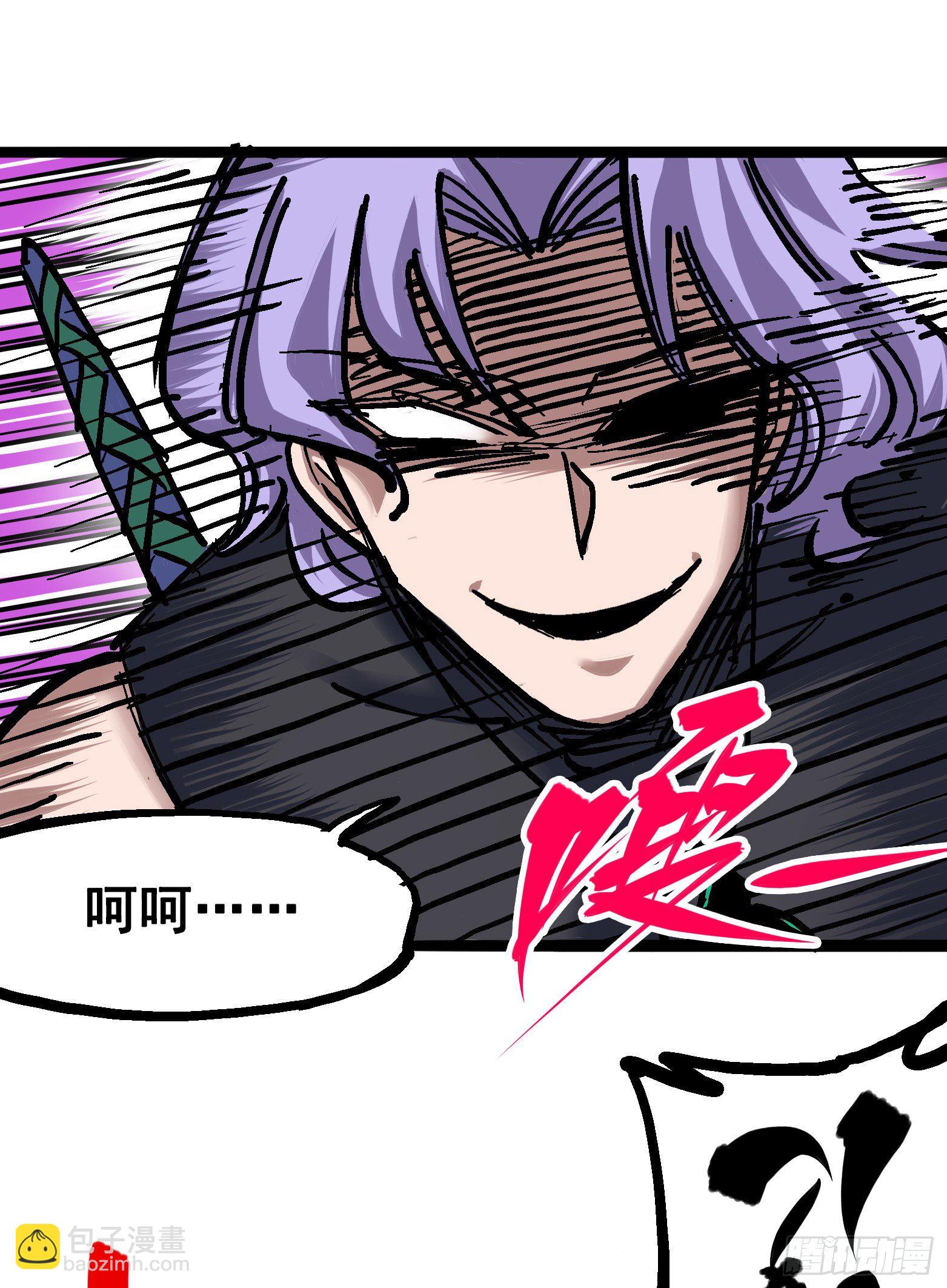 第6章09 莲藏-第66话