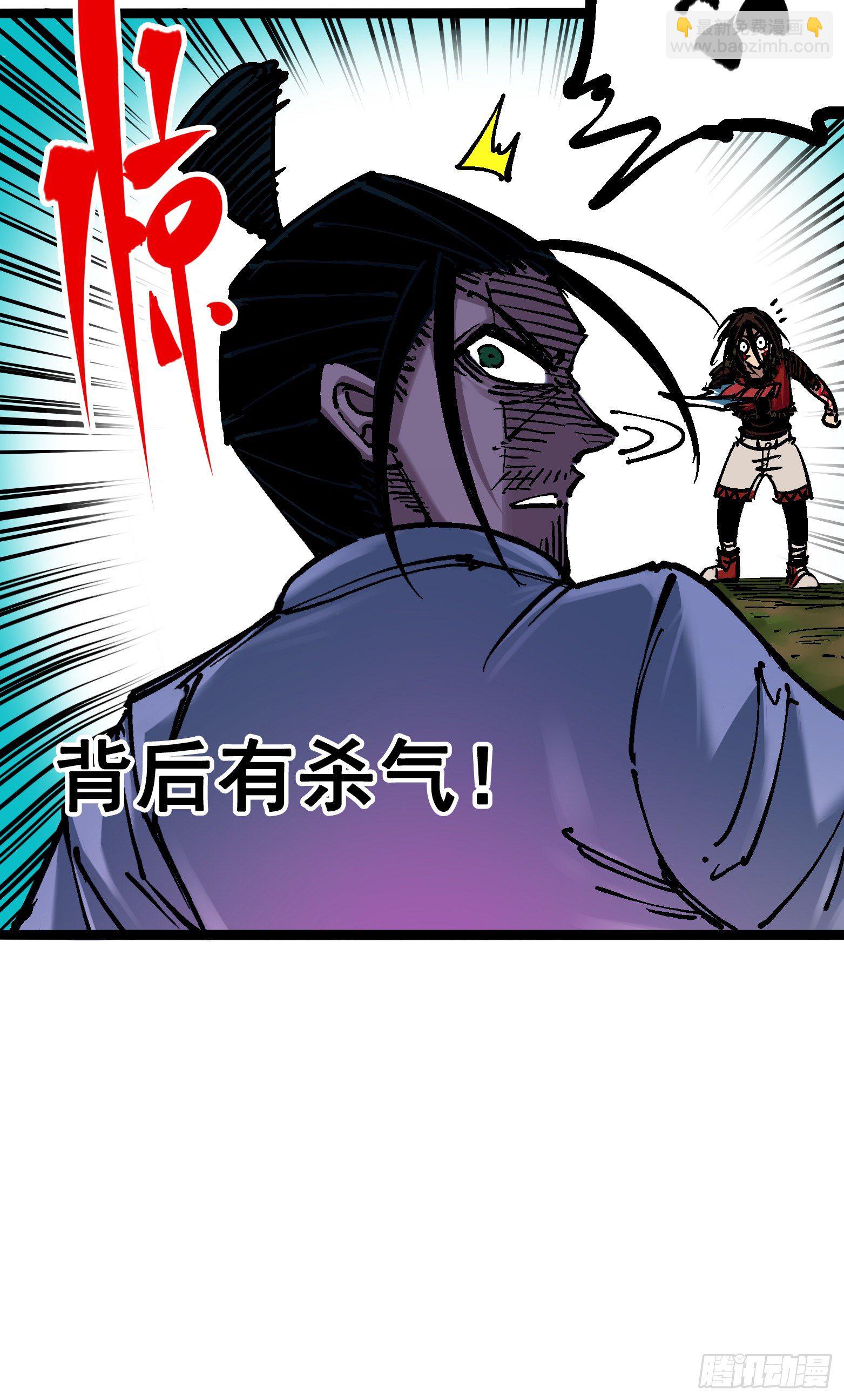 第6章09 莲藏-第66话