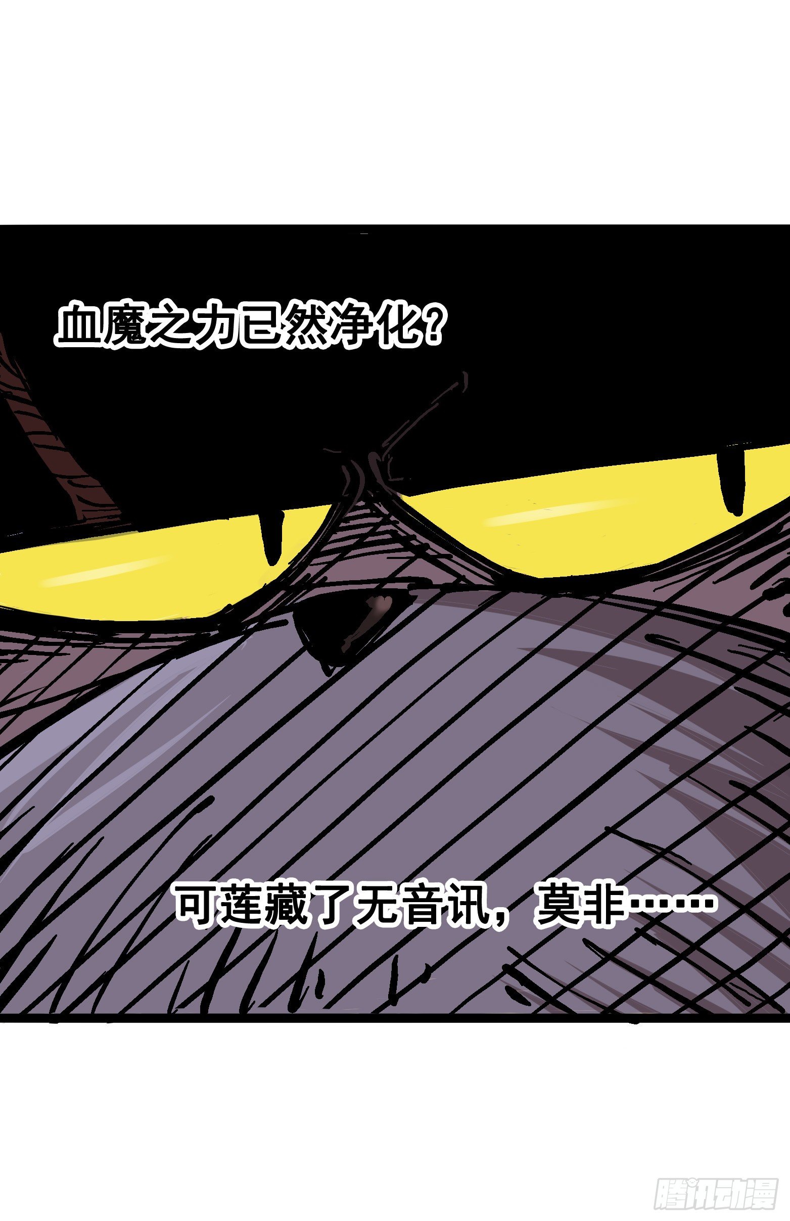 第6章11 前往大力国-第68话