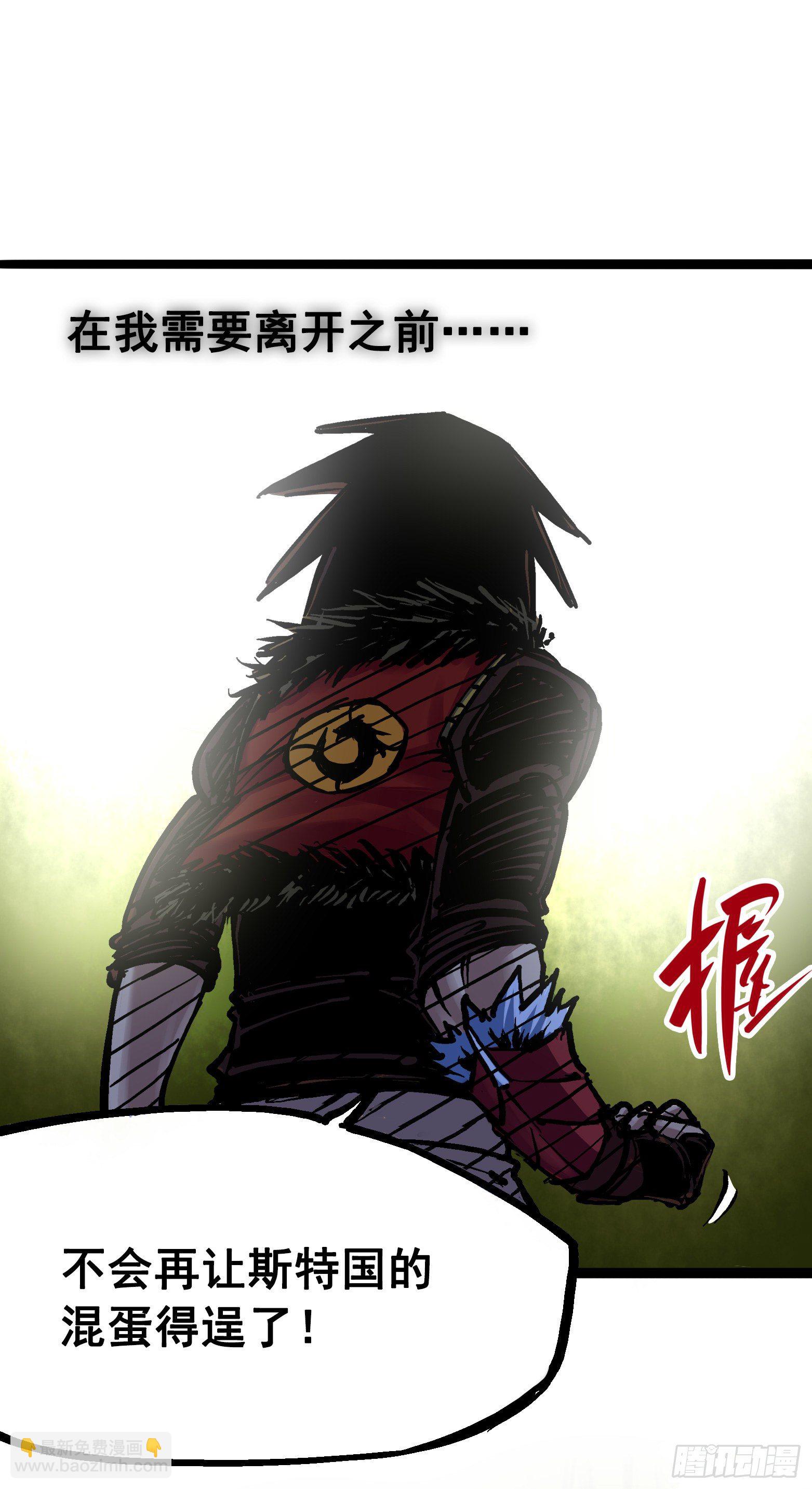 第6章11 前往大力国-第68话