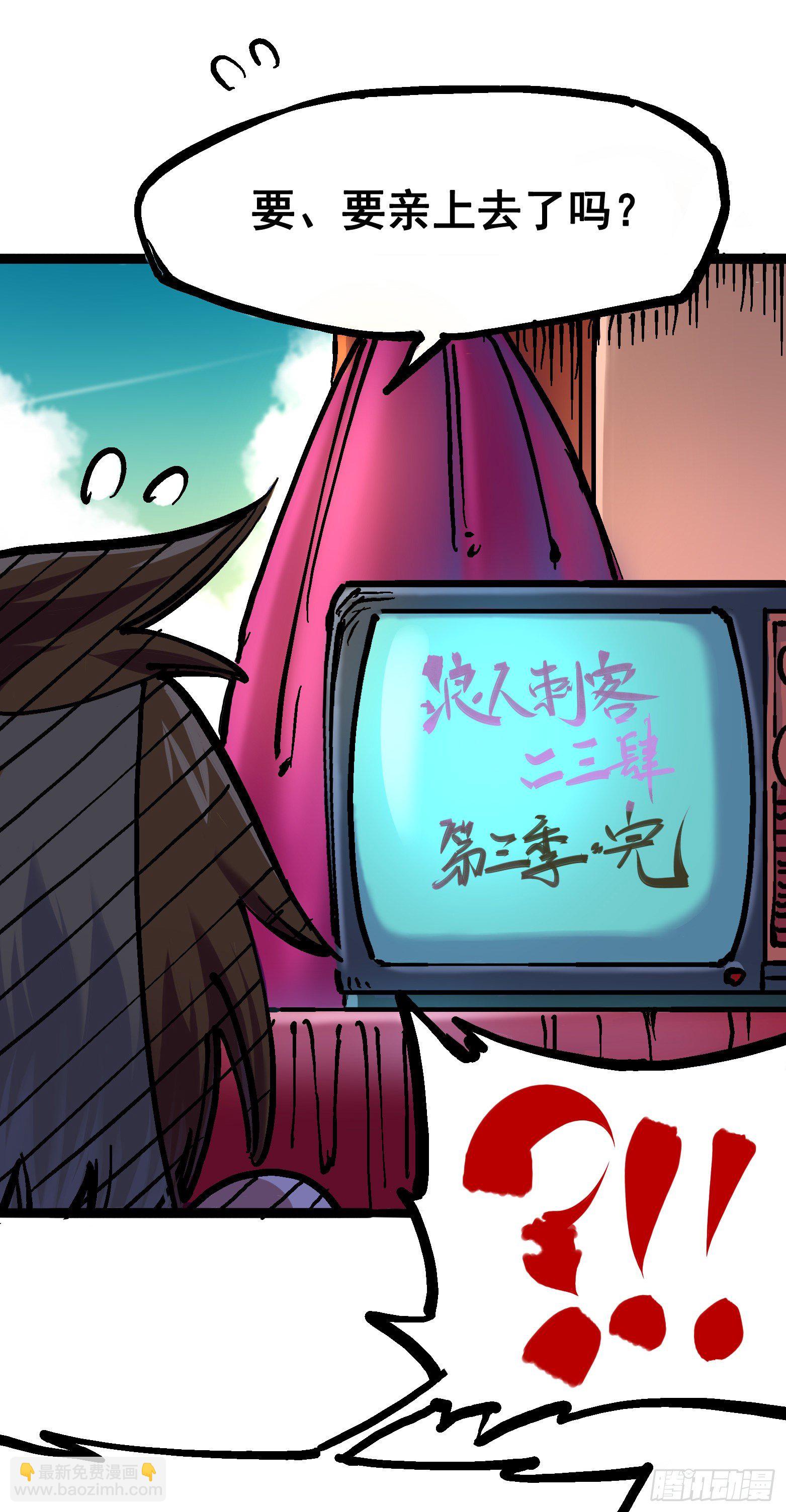 第7章01 大力国！(1/2)-第70话