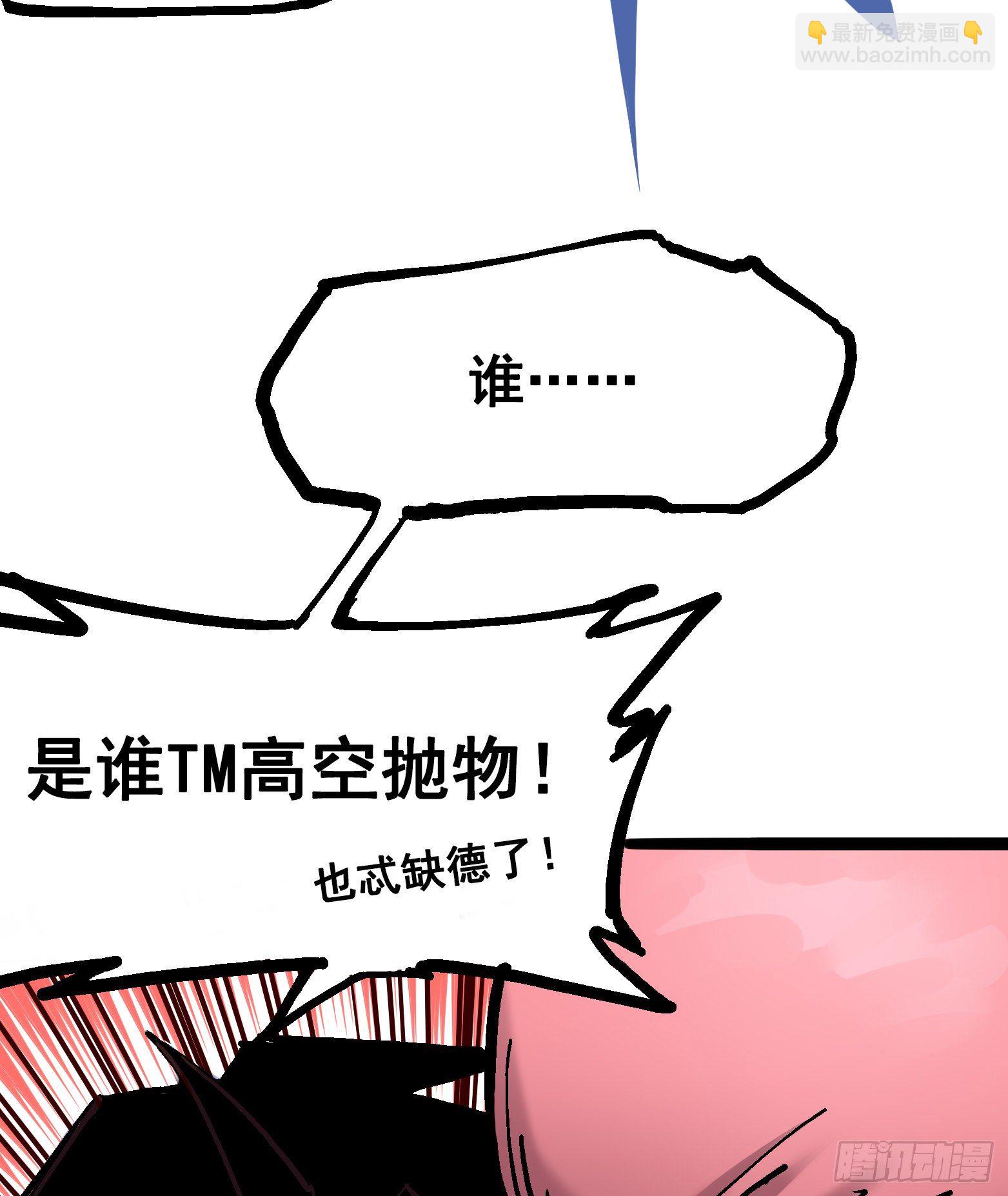 第7章01 大力国！(1/2)-第70话
