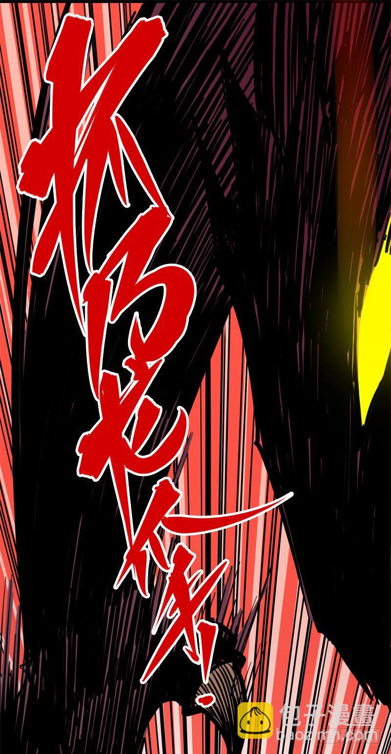 第一章06 白龙！绝境反击！(1/2)-第8话