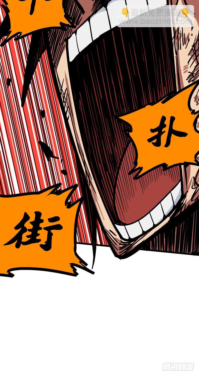 第一章06 白龙！绝境反击！(1/2)-第8话