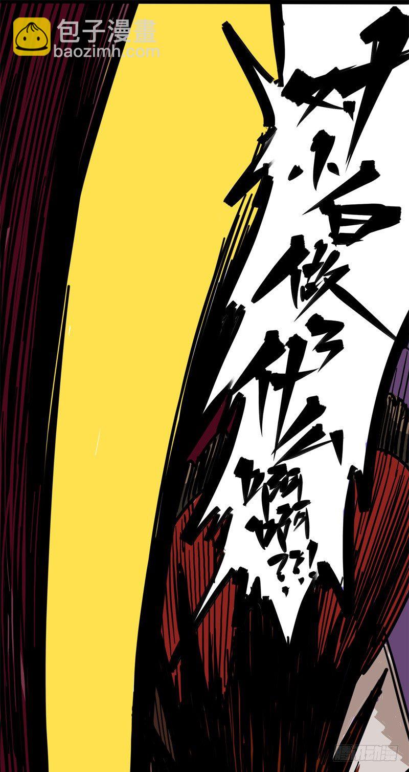 第一章06 白龙！绝境反击！(1/2)-第8话
