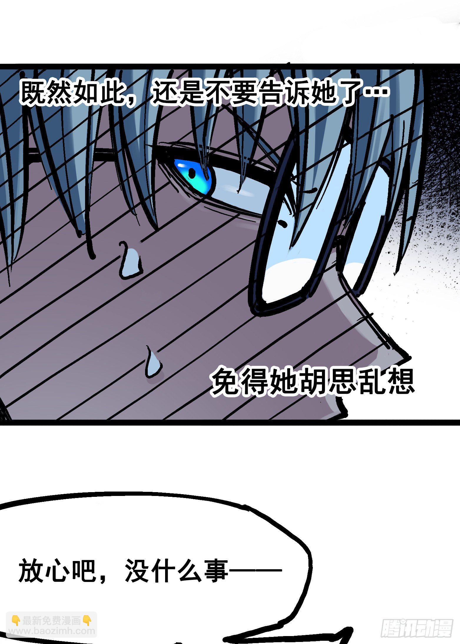 第七章03 资格-第72话