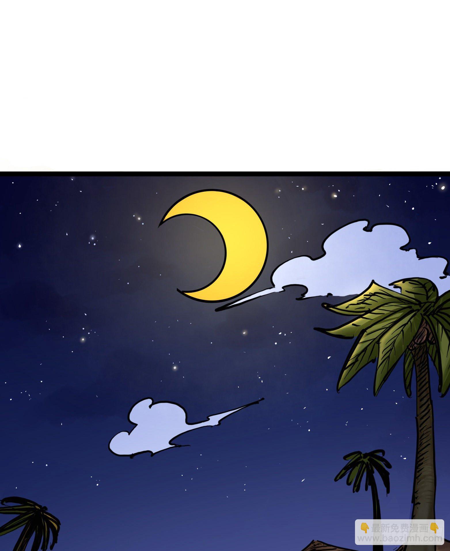 第7章05 失恋(1/2)-第74话
