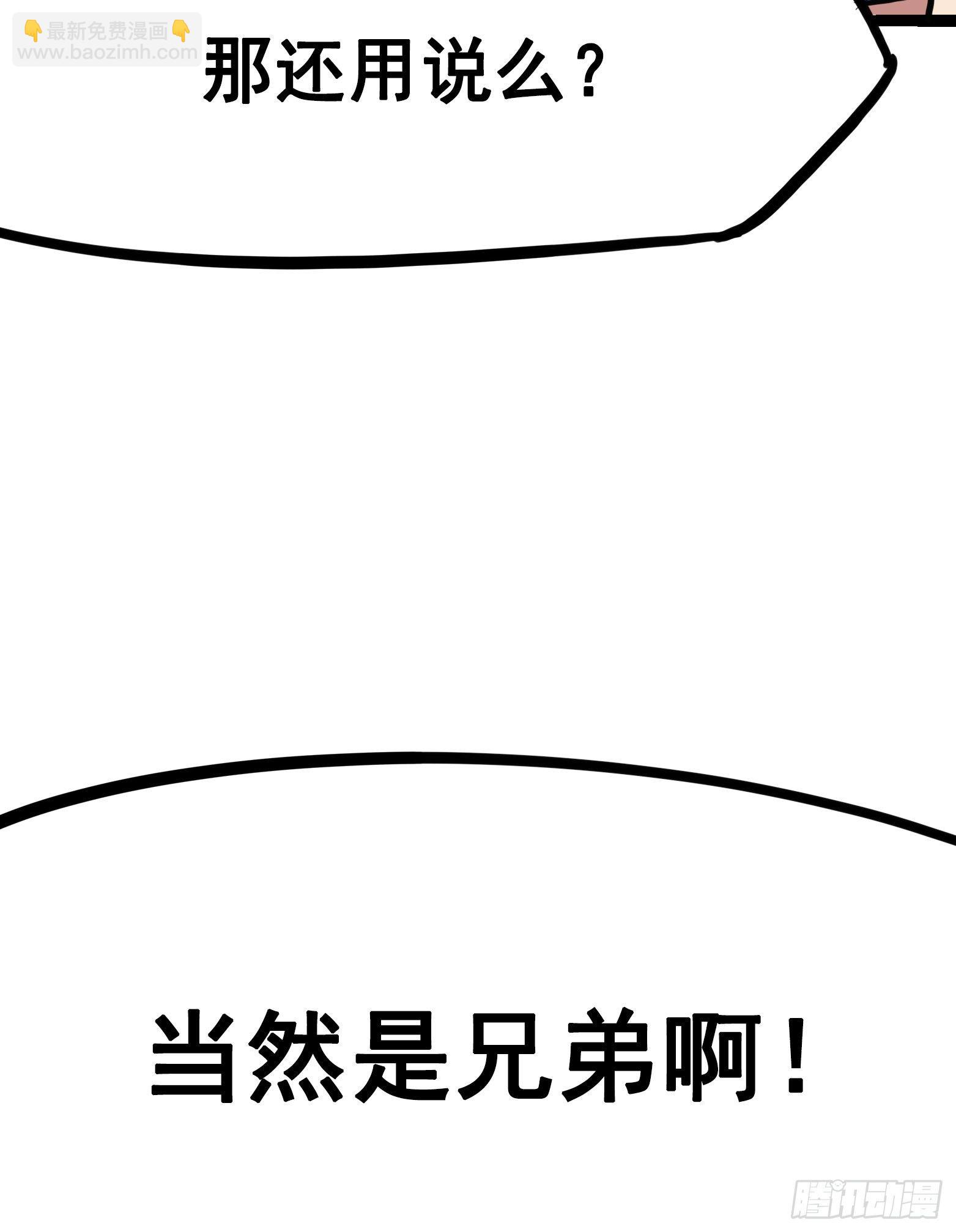 第7章05 失恋(1/2)-第74话