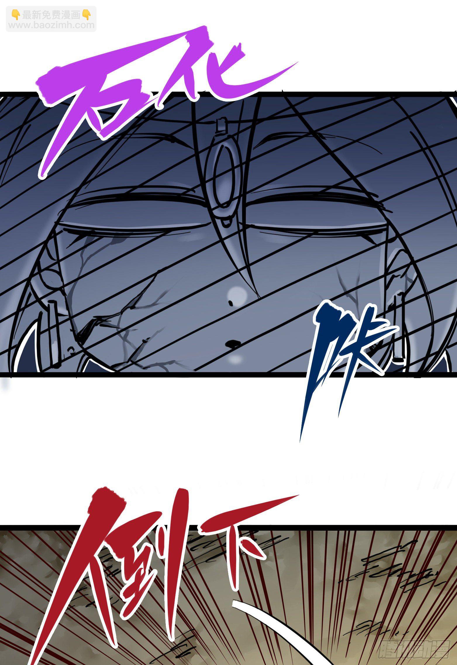 第7章05 失恋(1/2)-第74话