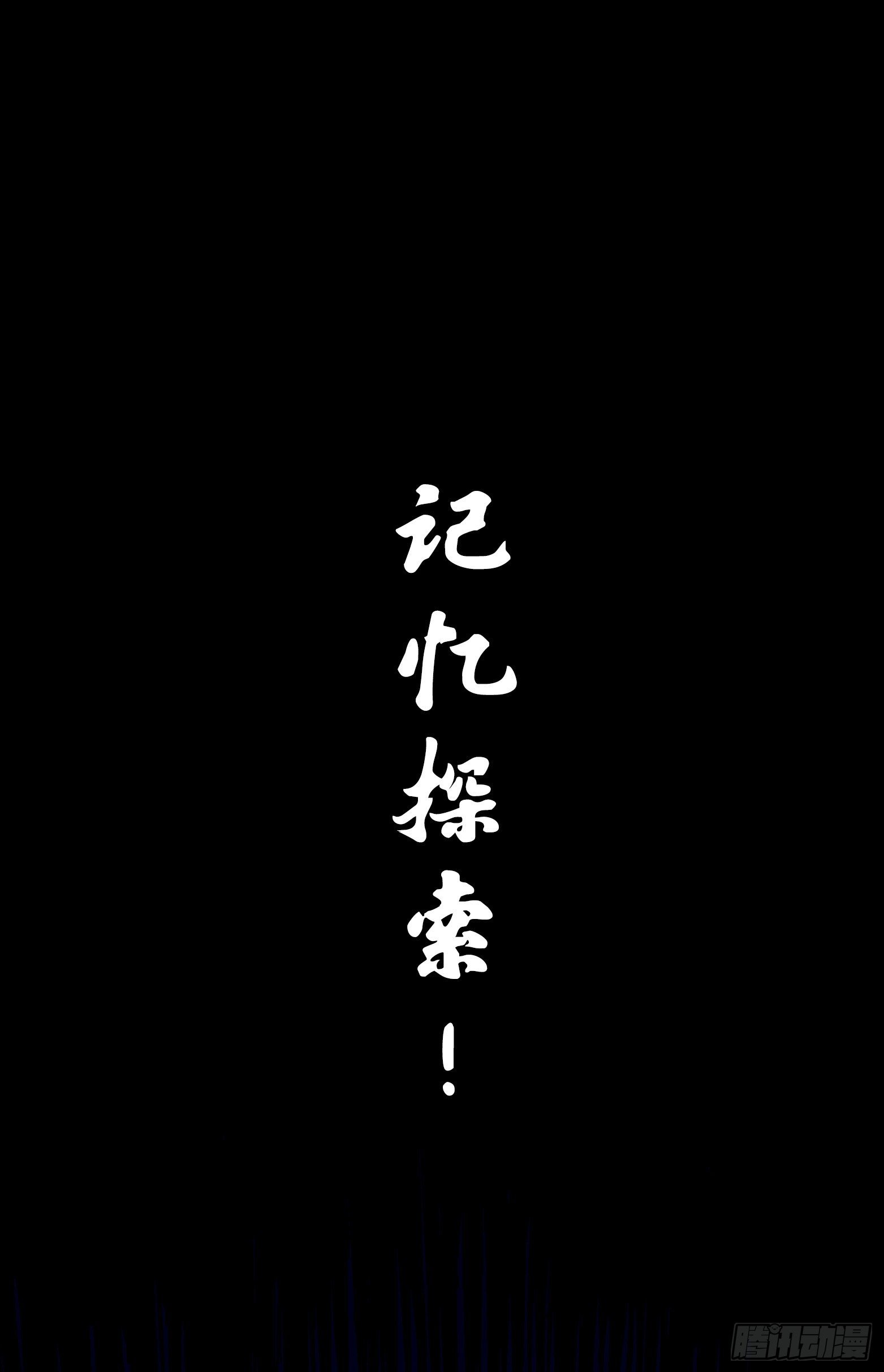第7章08 邀请-第78话
