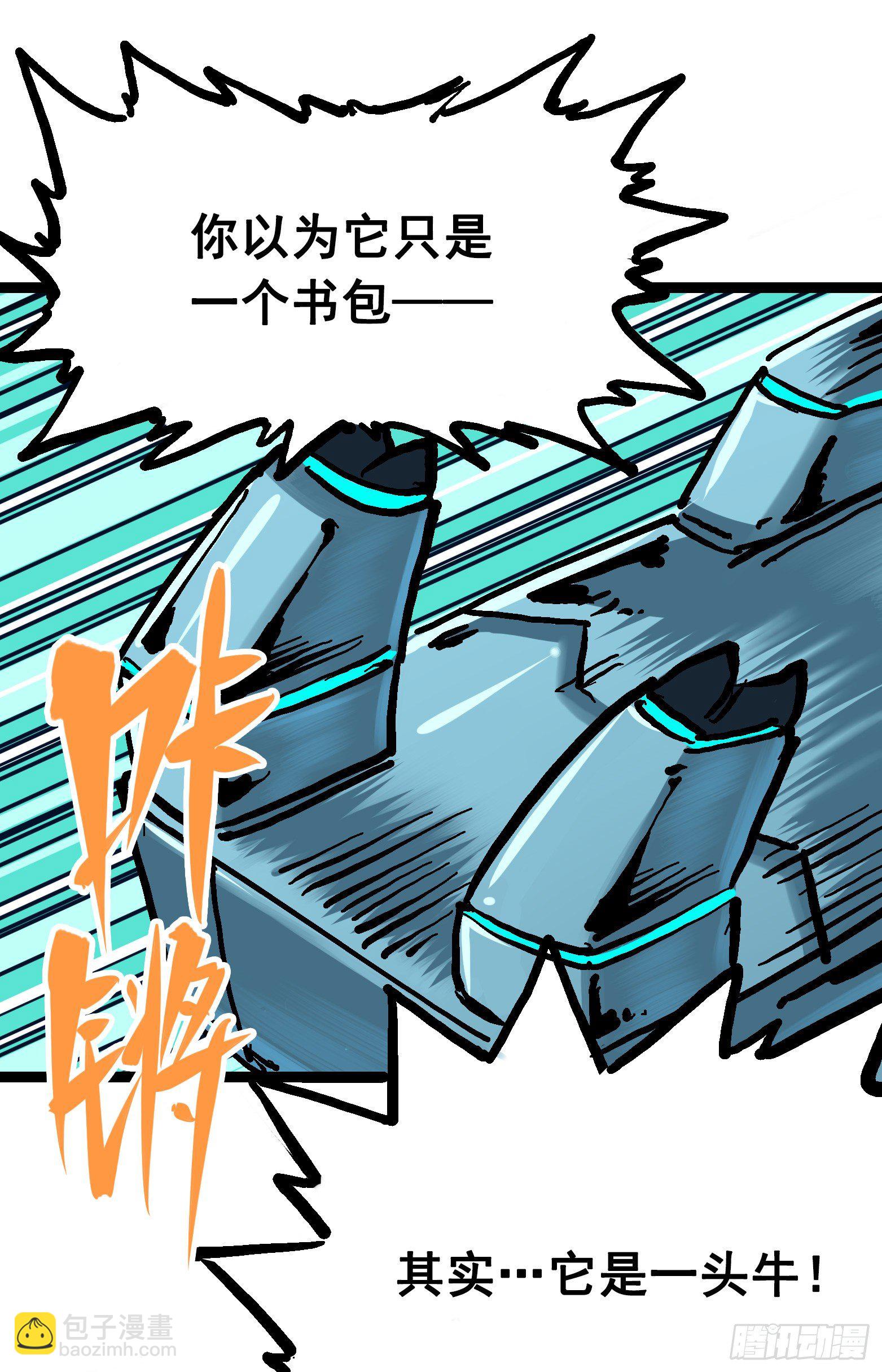 第7章08 邀请-第78话