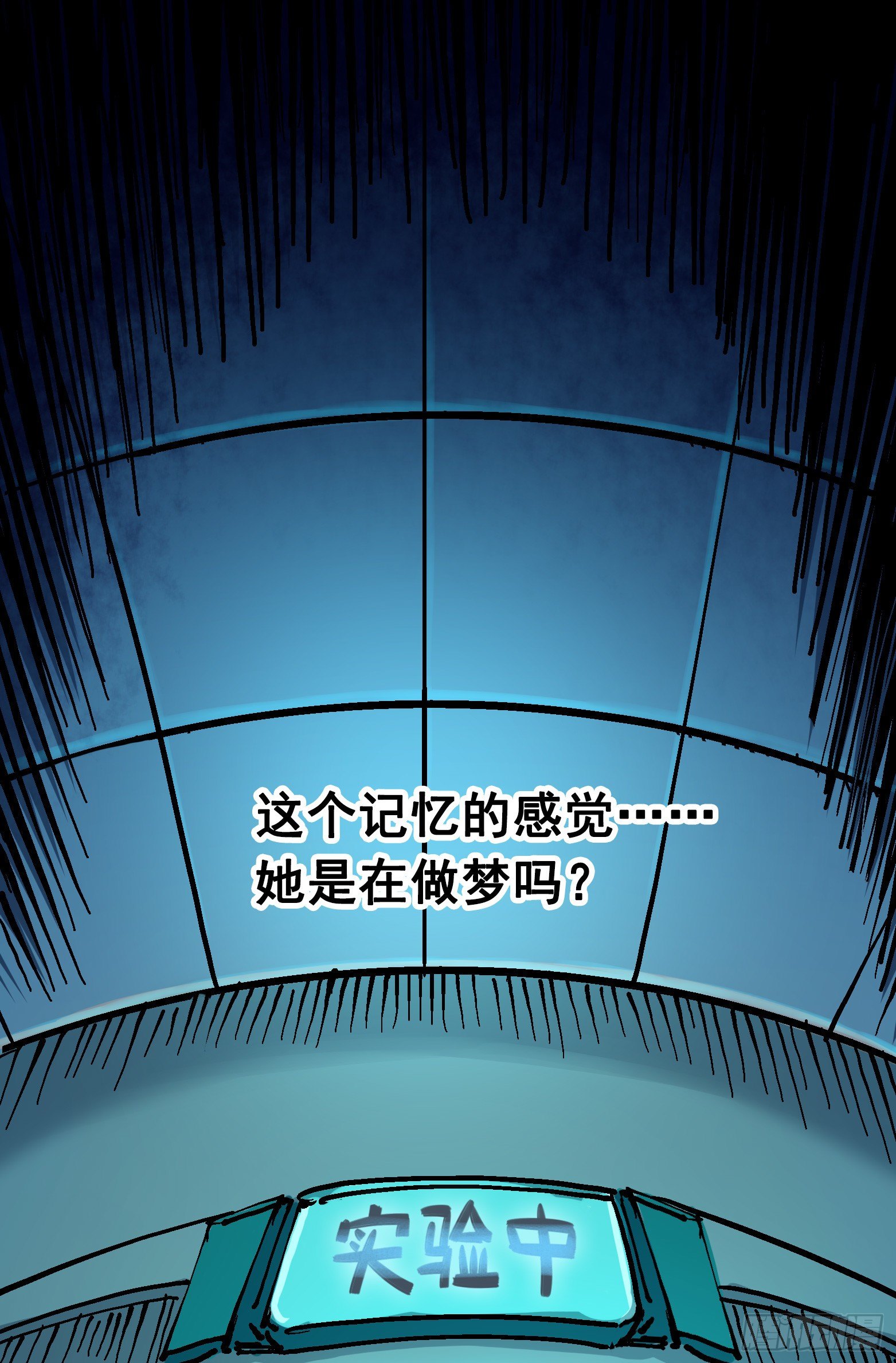 第7章08 邀请-第78话