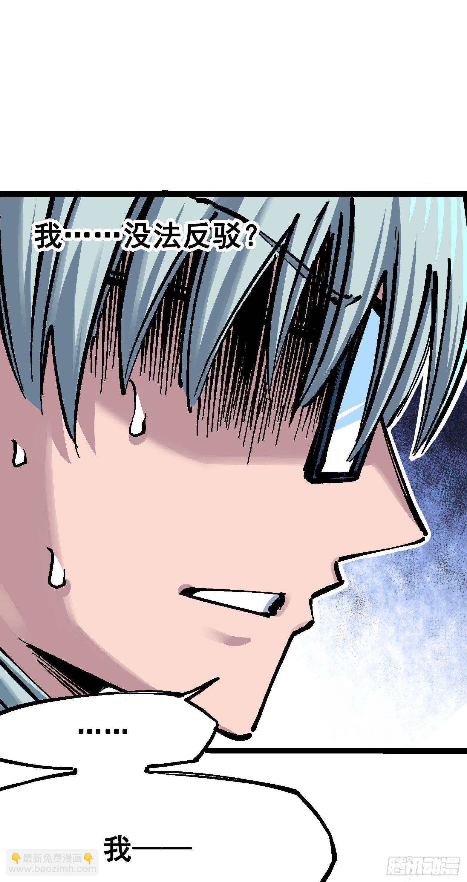 第7章08 邀请-第78话