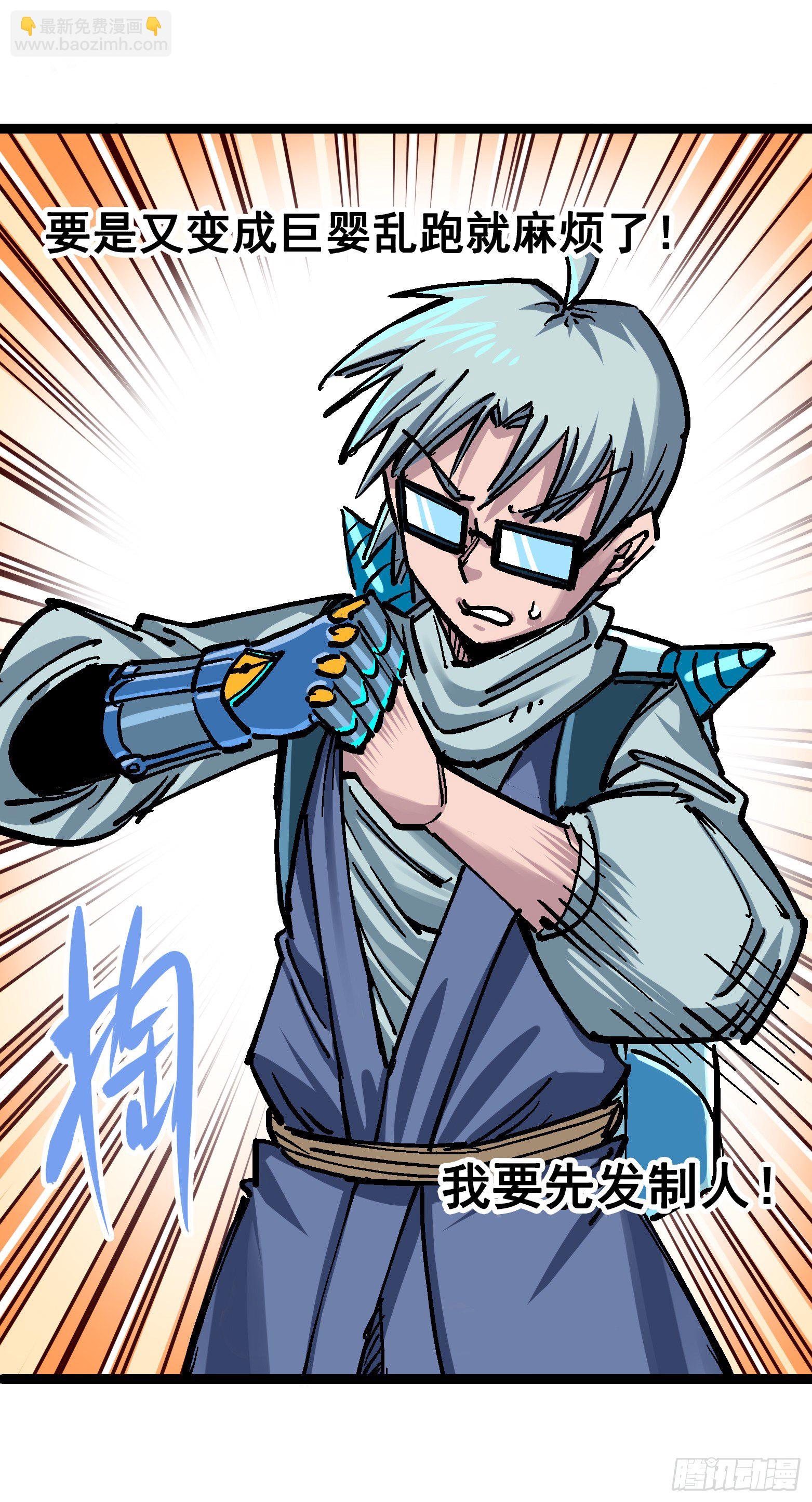 第7章08 邀请-第78话