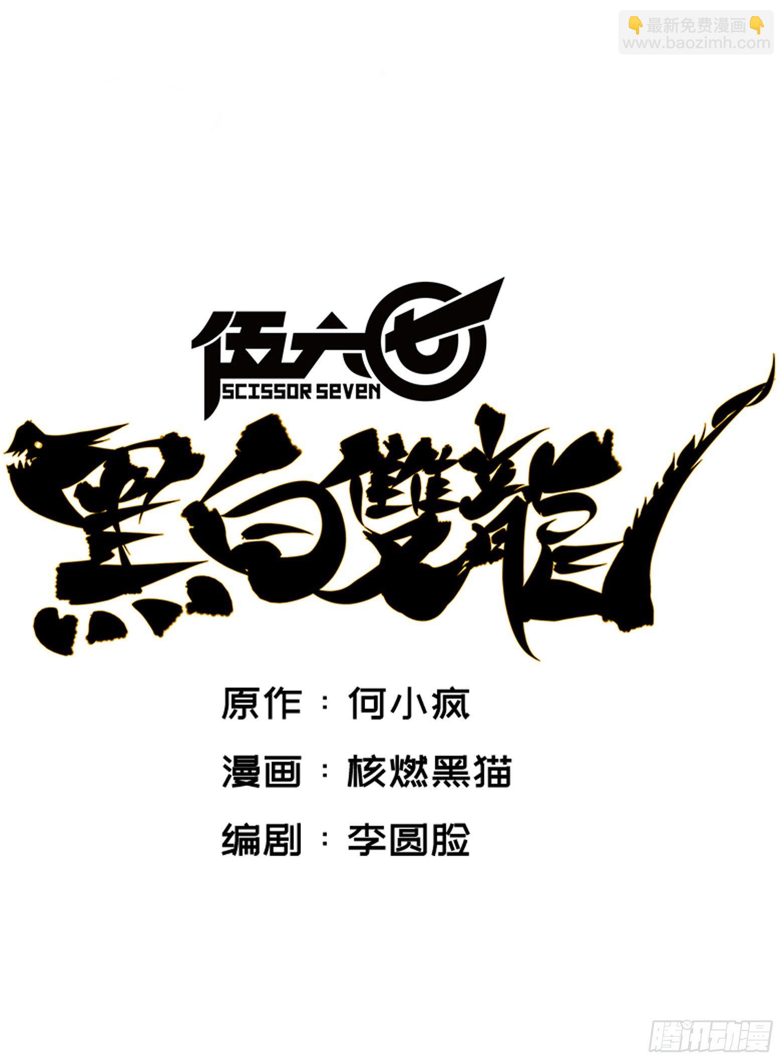第7章08 邀请-第78话
